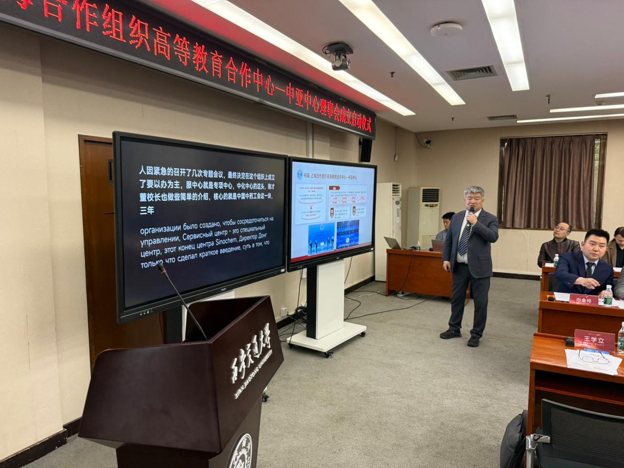 沙卡里姆大学是全球教育领袖的聚集地