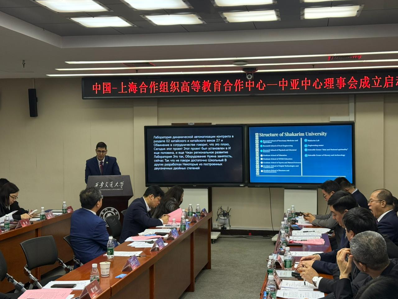 沙卡里姆大学是全球教育领袖的聚集地