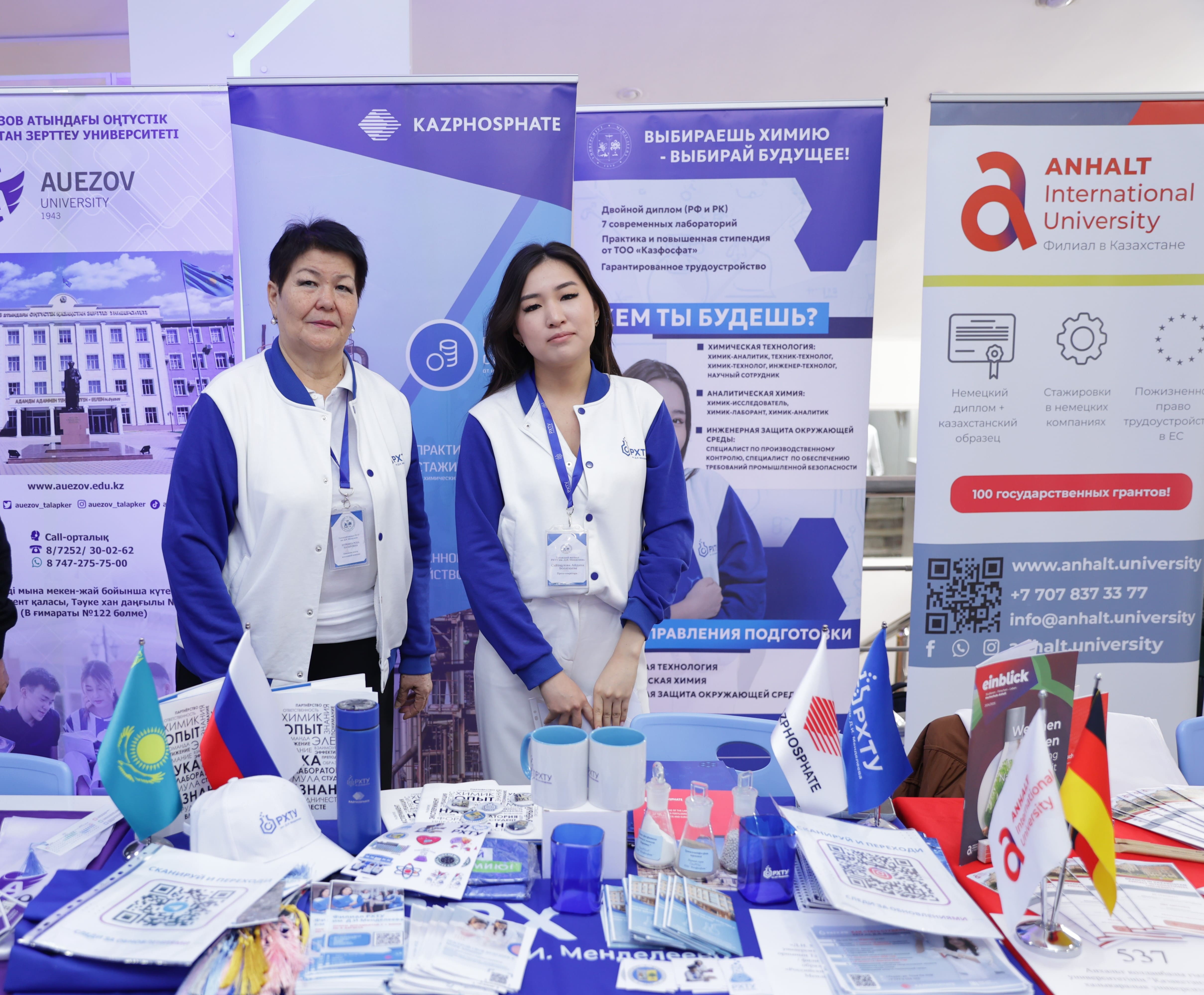 “哈萨克斯坦留学”项目 - 沙卡里姆大学