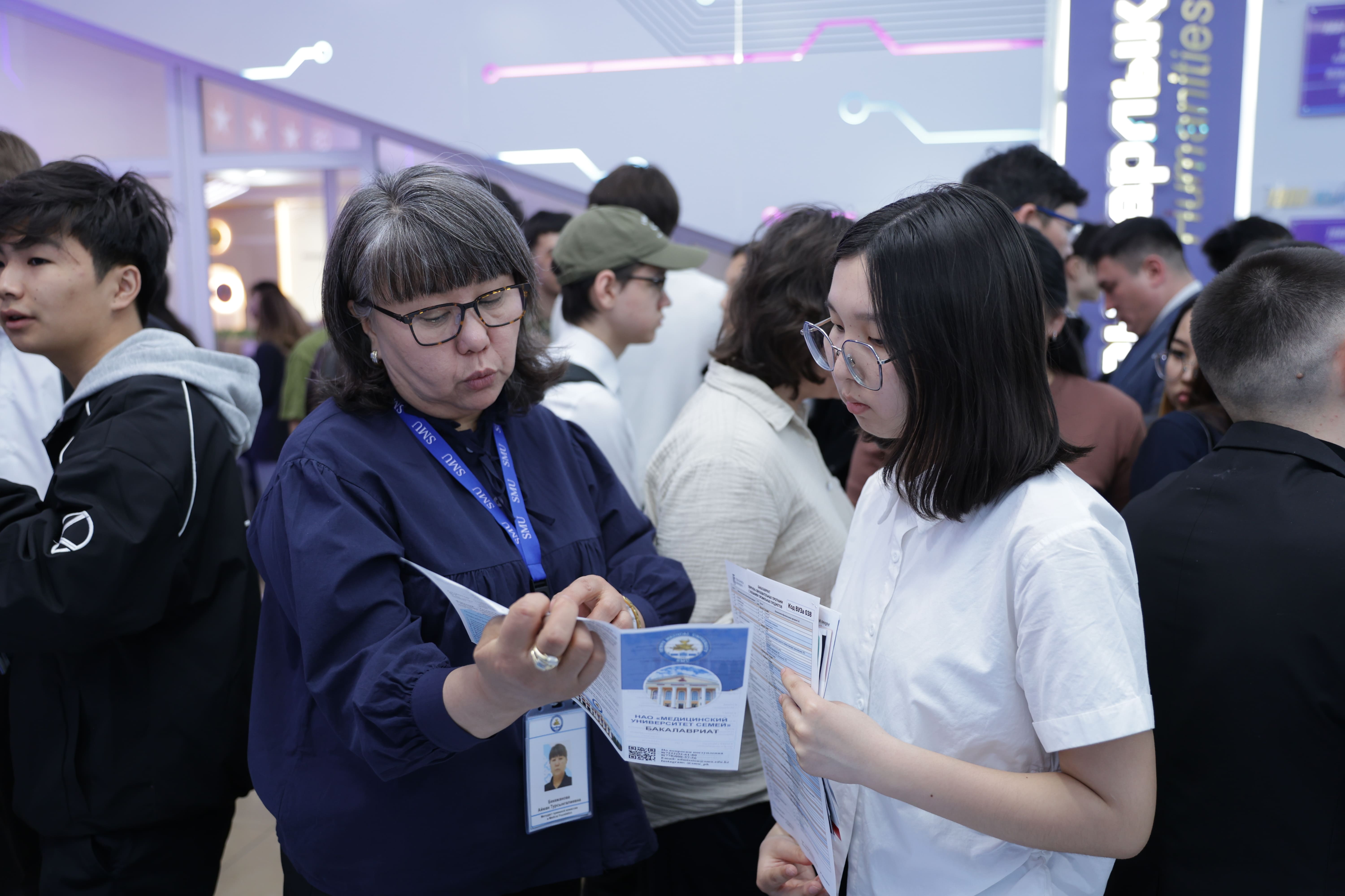 “哈萨克斯坦留学”项目 - 沙卡里姆大学