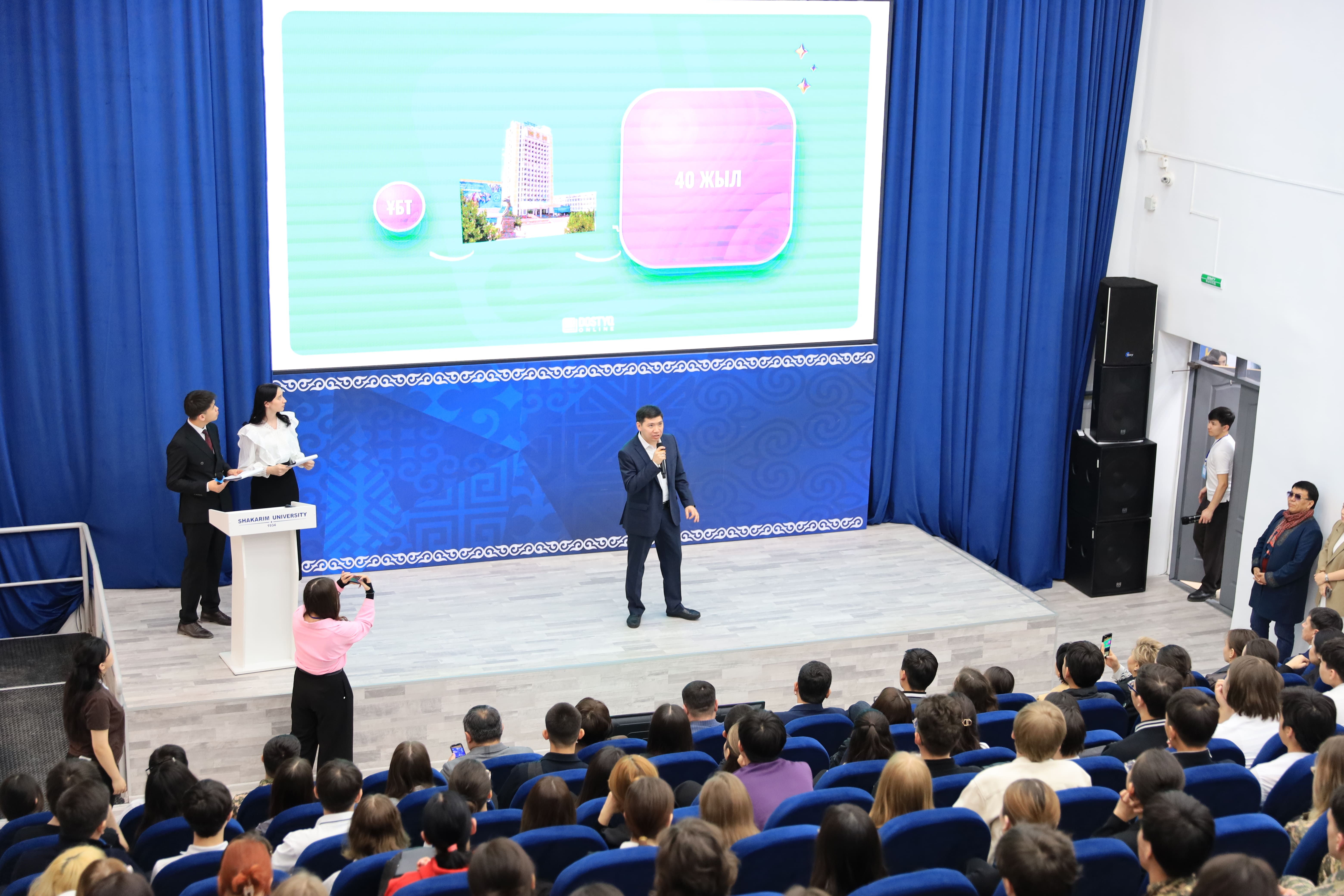 “哈萨克斯坦留学”项目 - 沙卡里姆大学