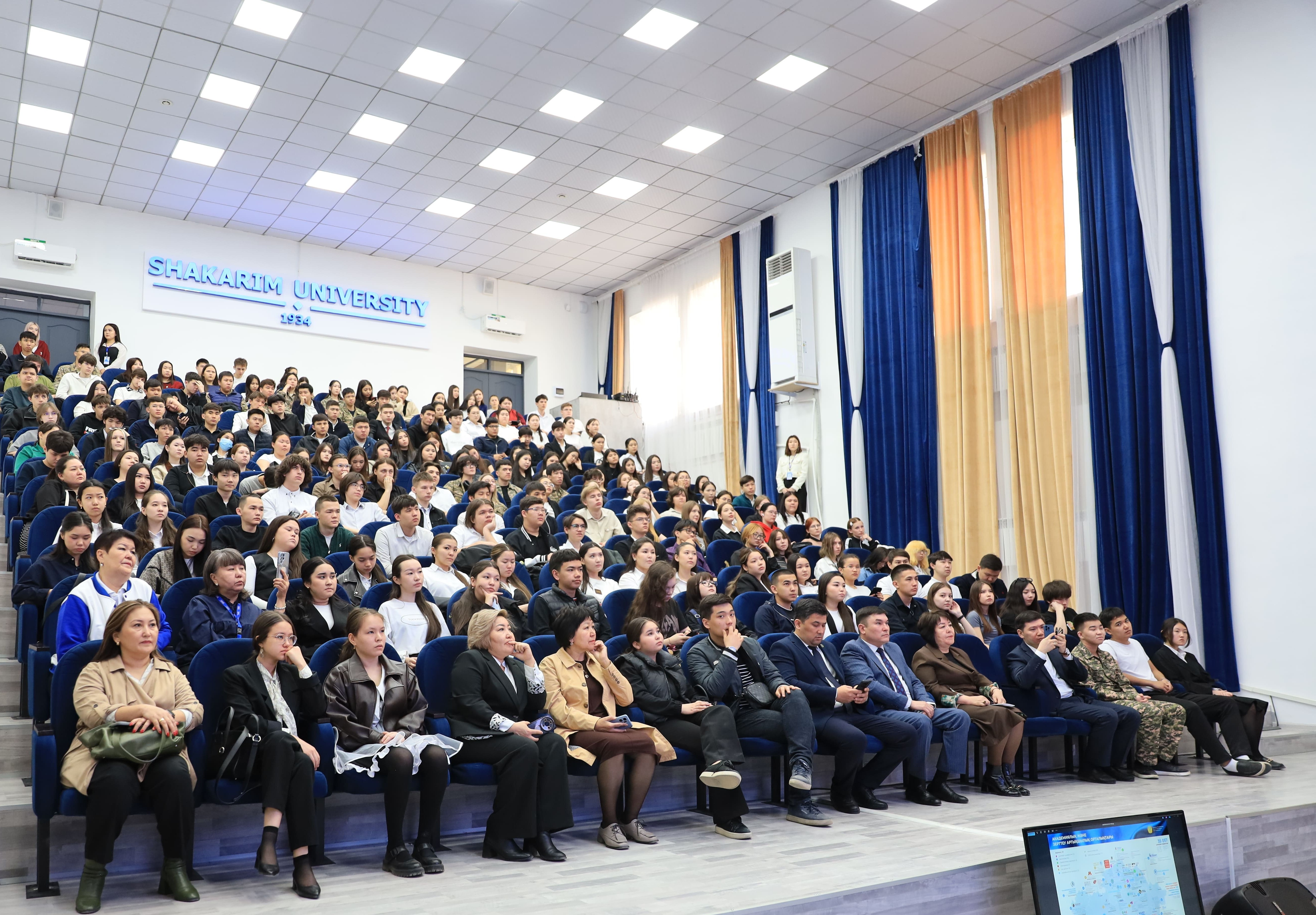 “哈萨克斯坦留学”项目 - 沙卡里姆大学