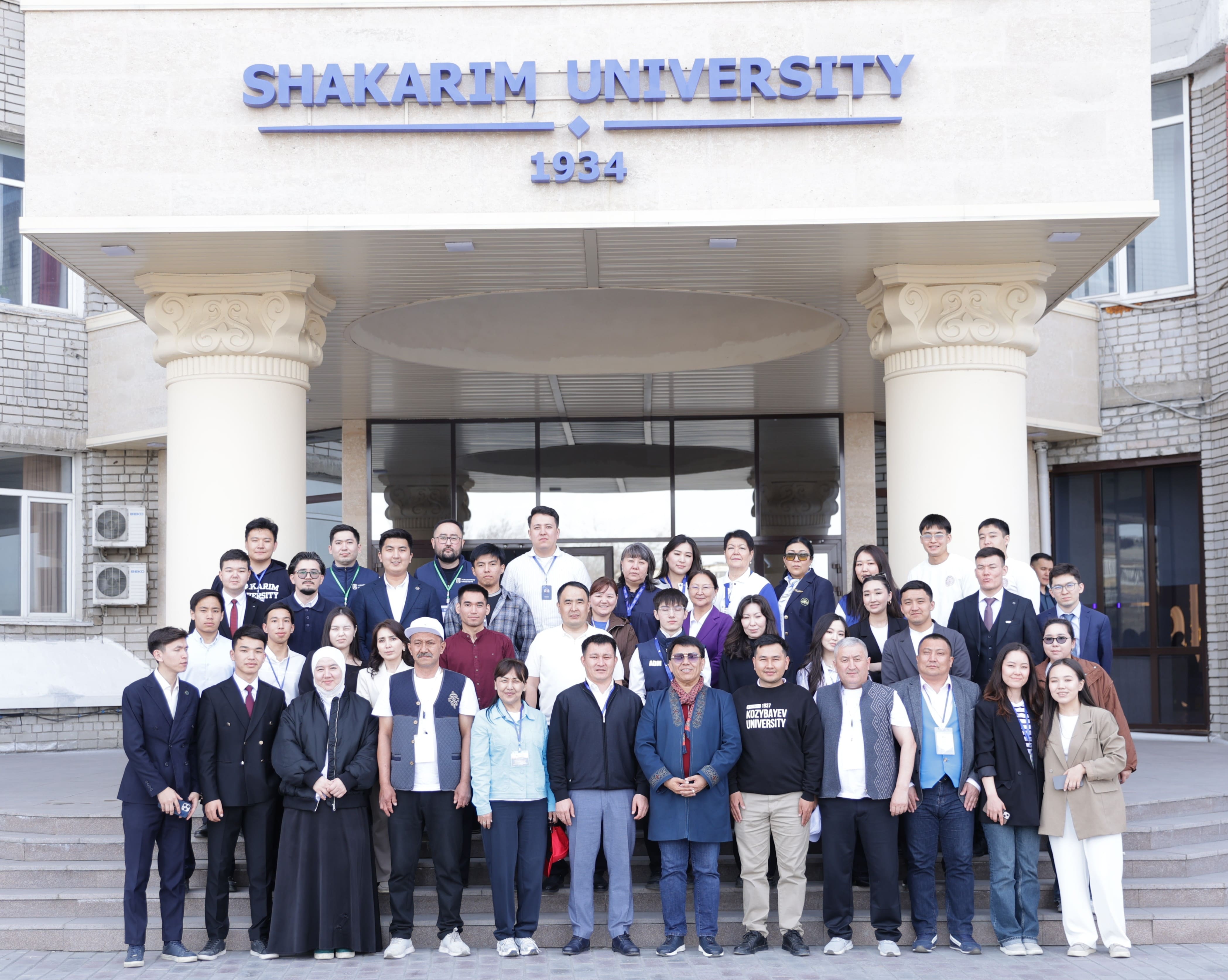 “哈萨克斯坦留学”项目 - 沙卡里姆大学