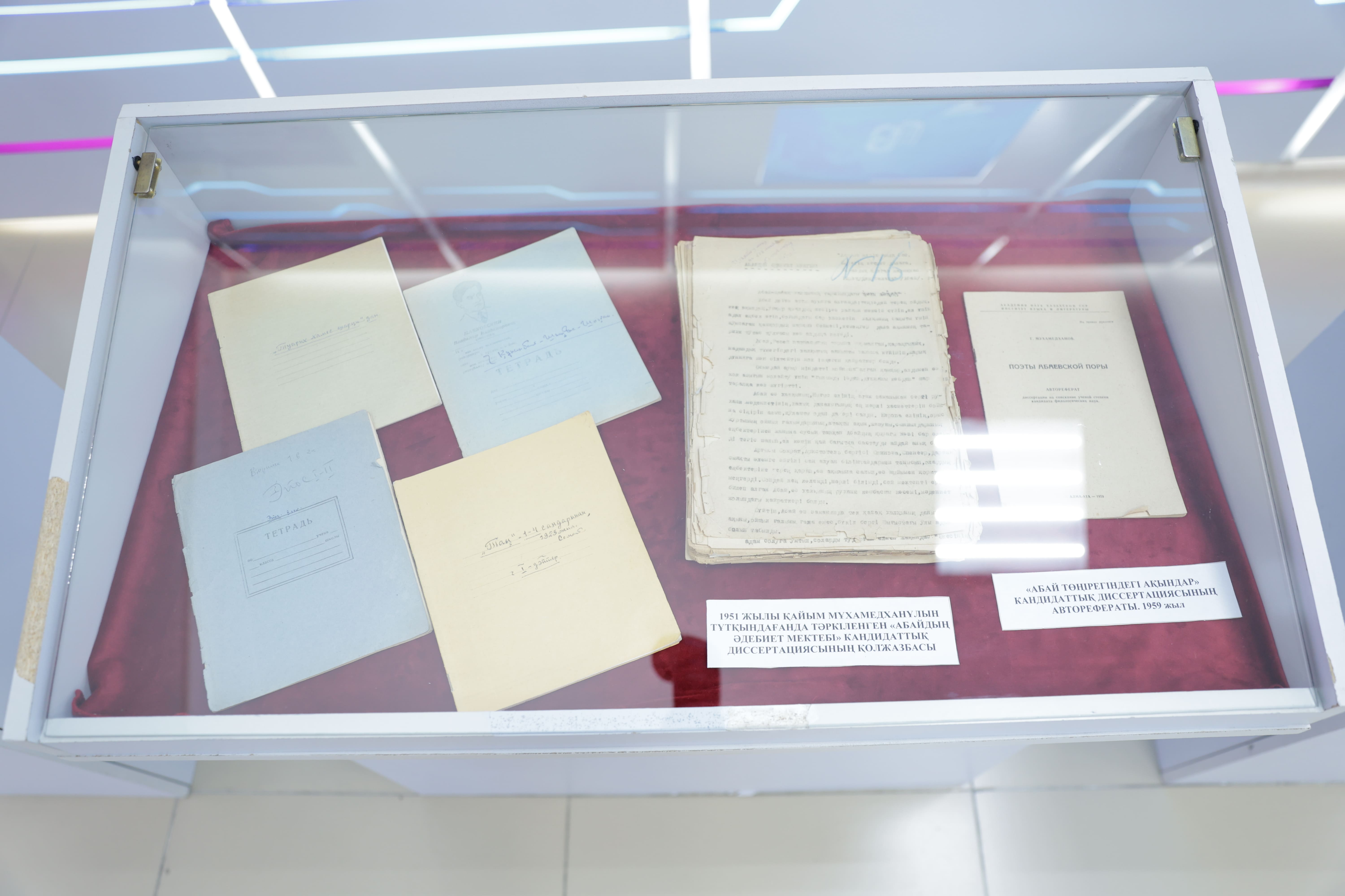 Абайтанудағы орны айрықша ғалым