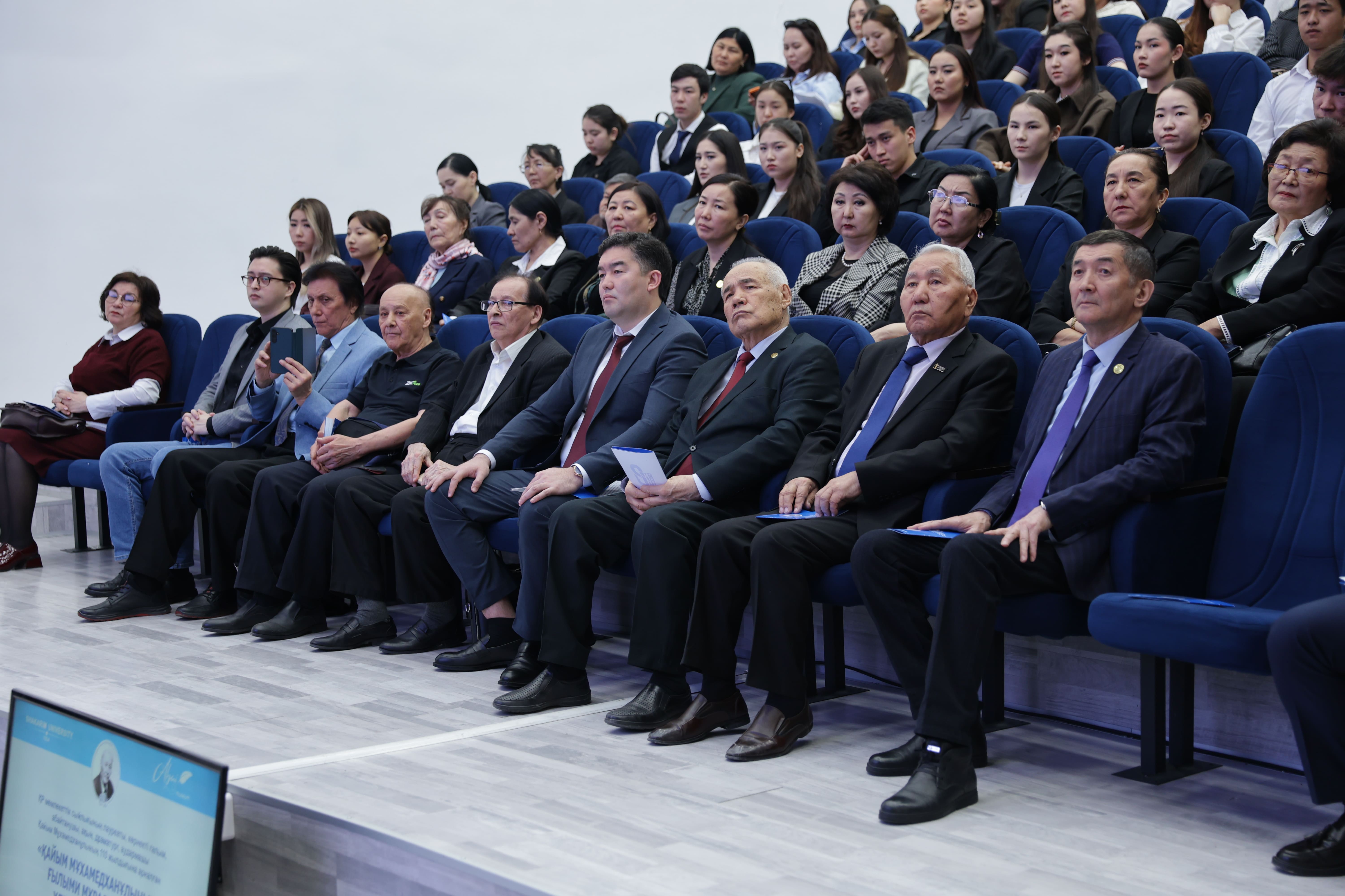 Абайтанудағы орны айрықша ғалым