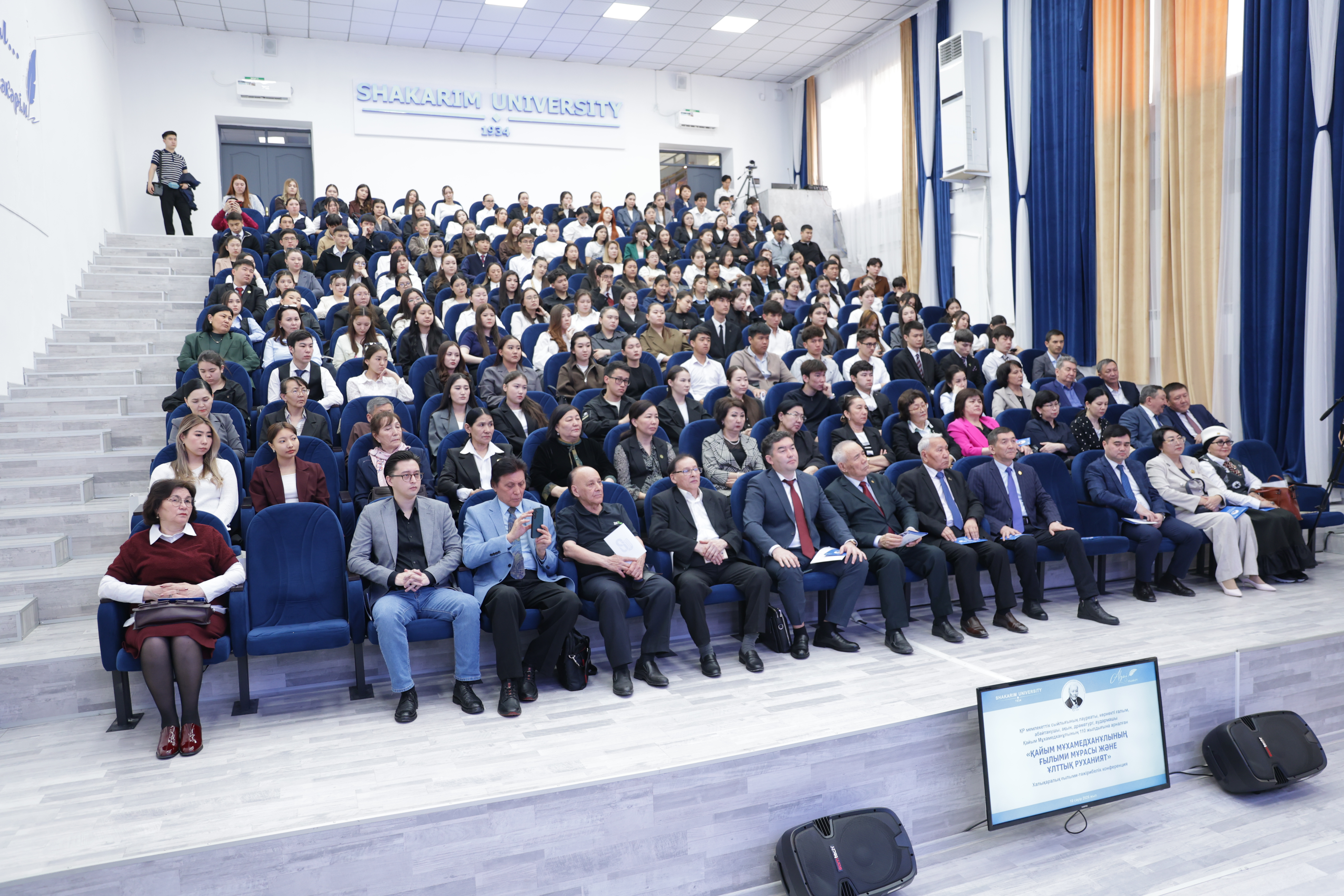 Абайтанудағы орны айрықша ғалым