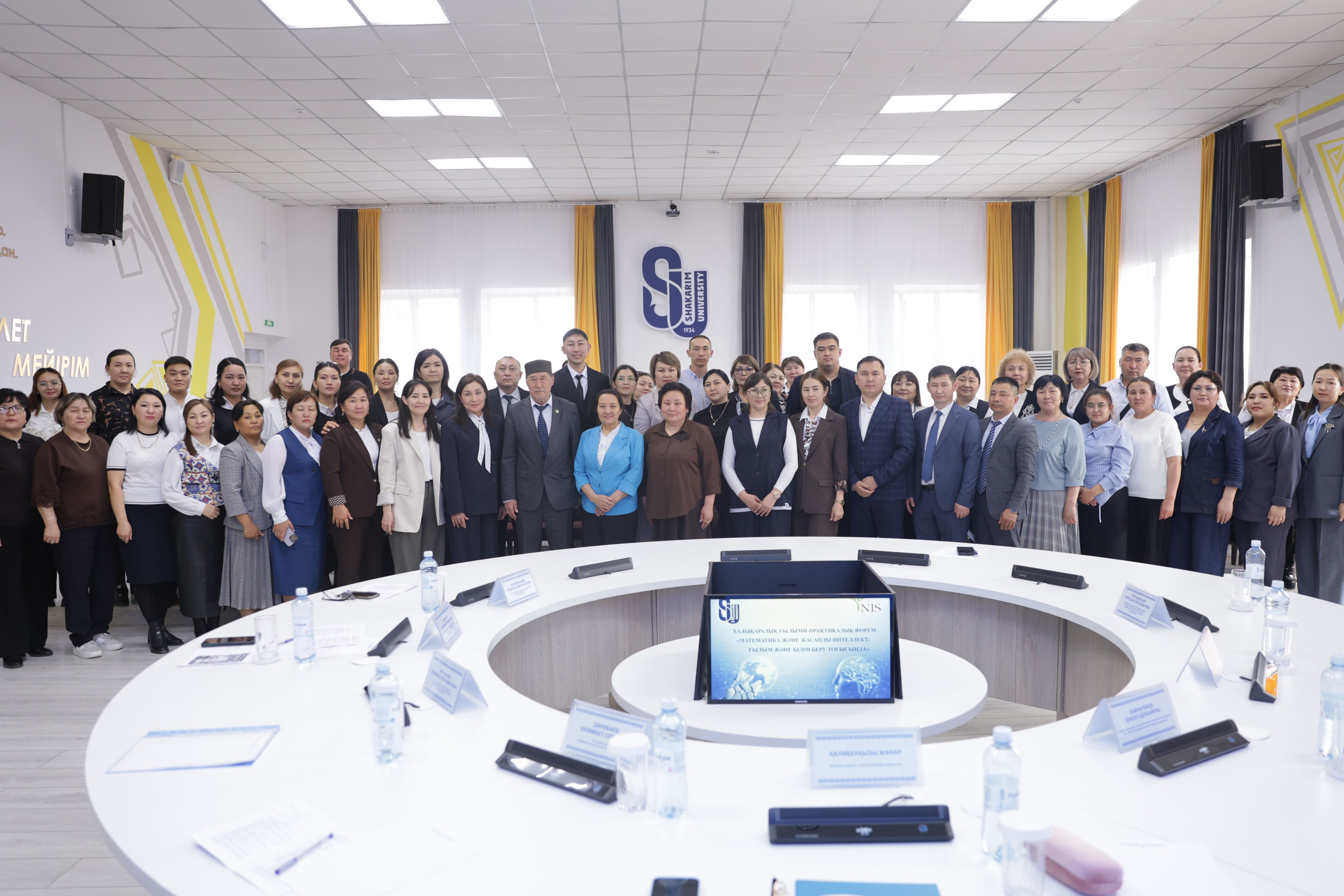 Цифрлық өркениет және математиканың маңызы   