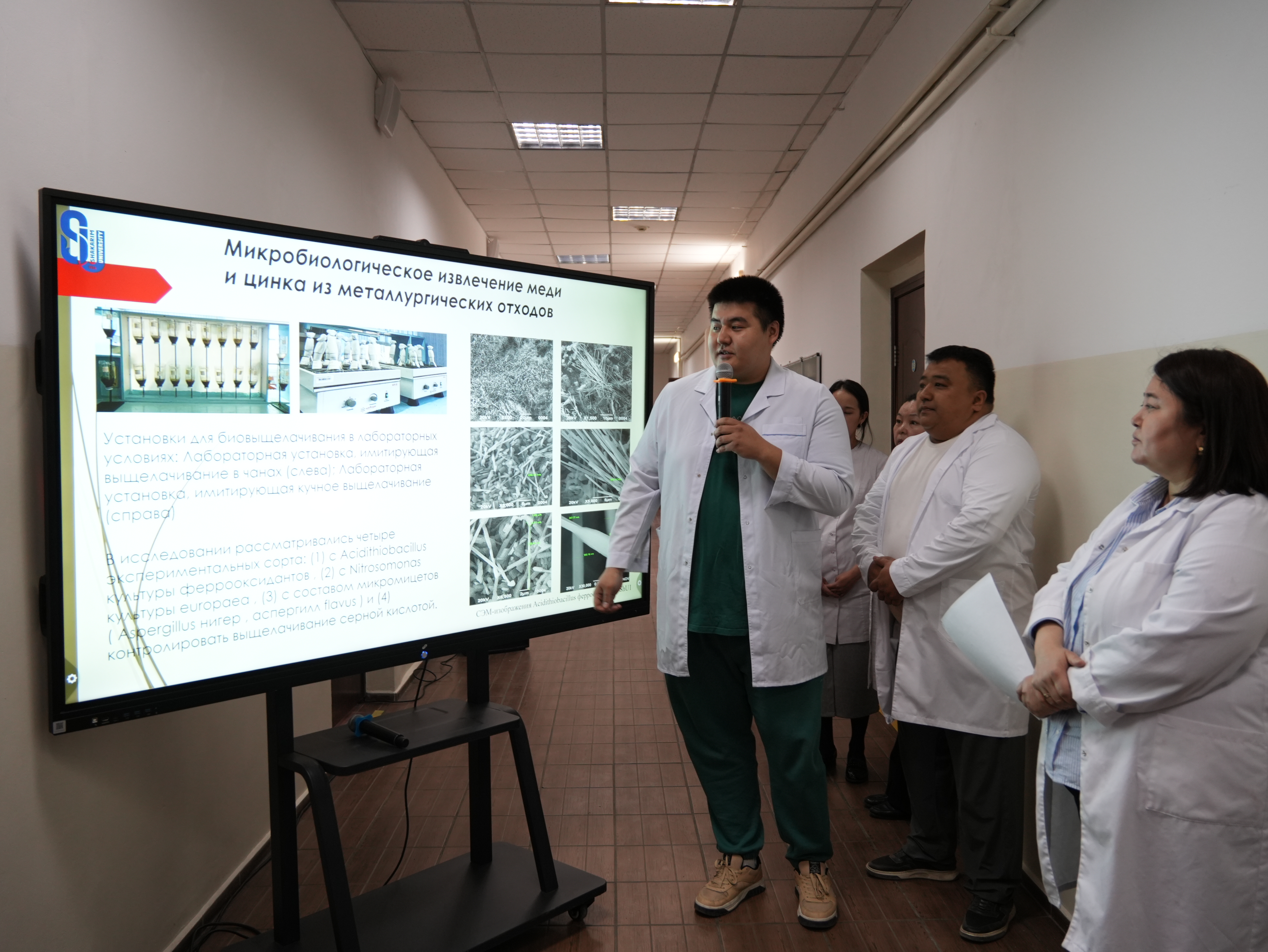 Тың бастама: жаңа зертхана жұмысын бастады