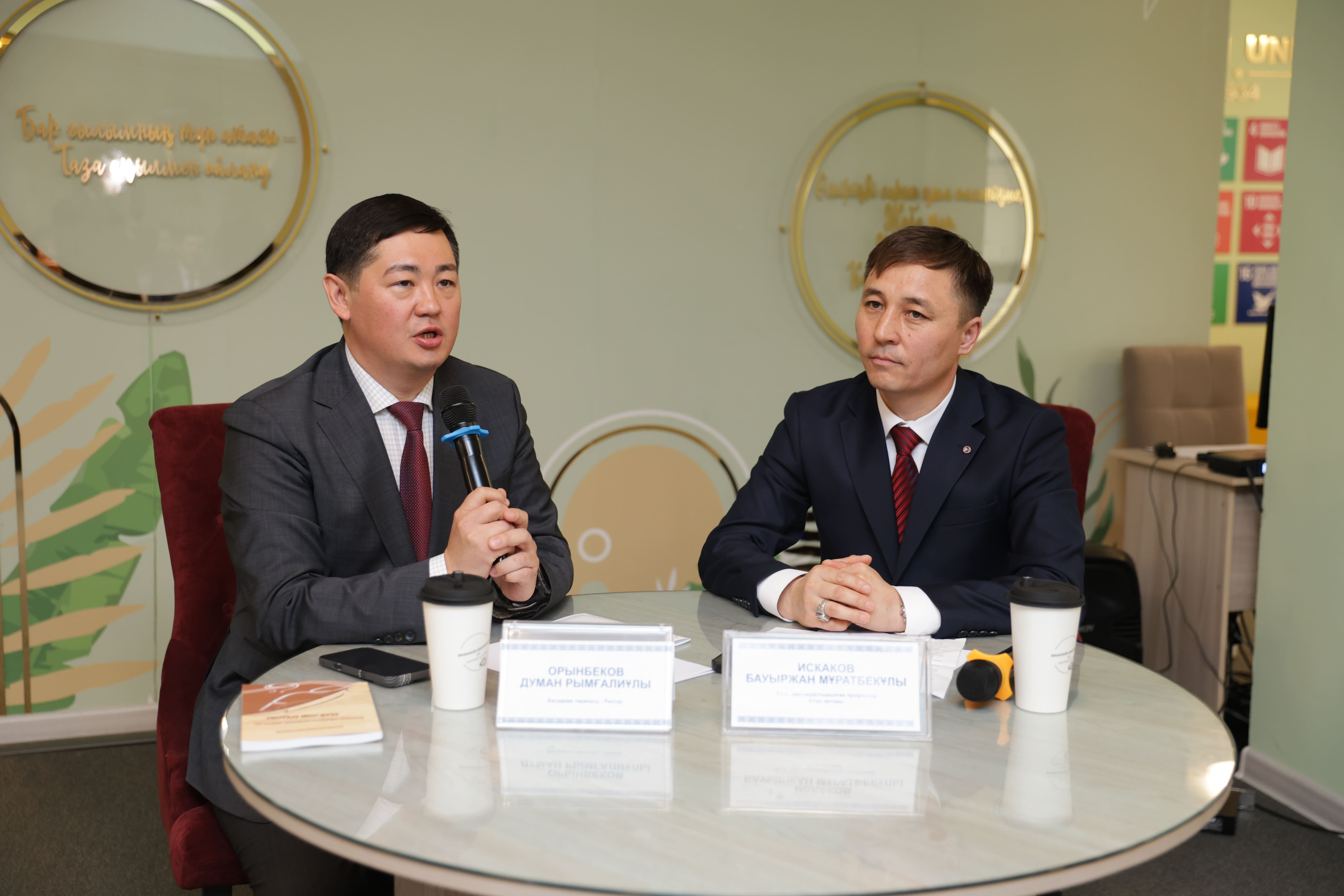 Қаржылық сауаттылықты Абай ілімімен ұштастырған кітап 