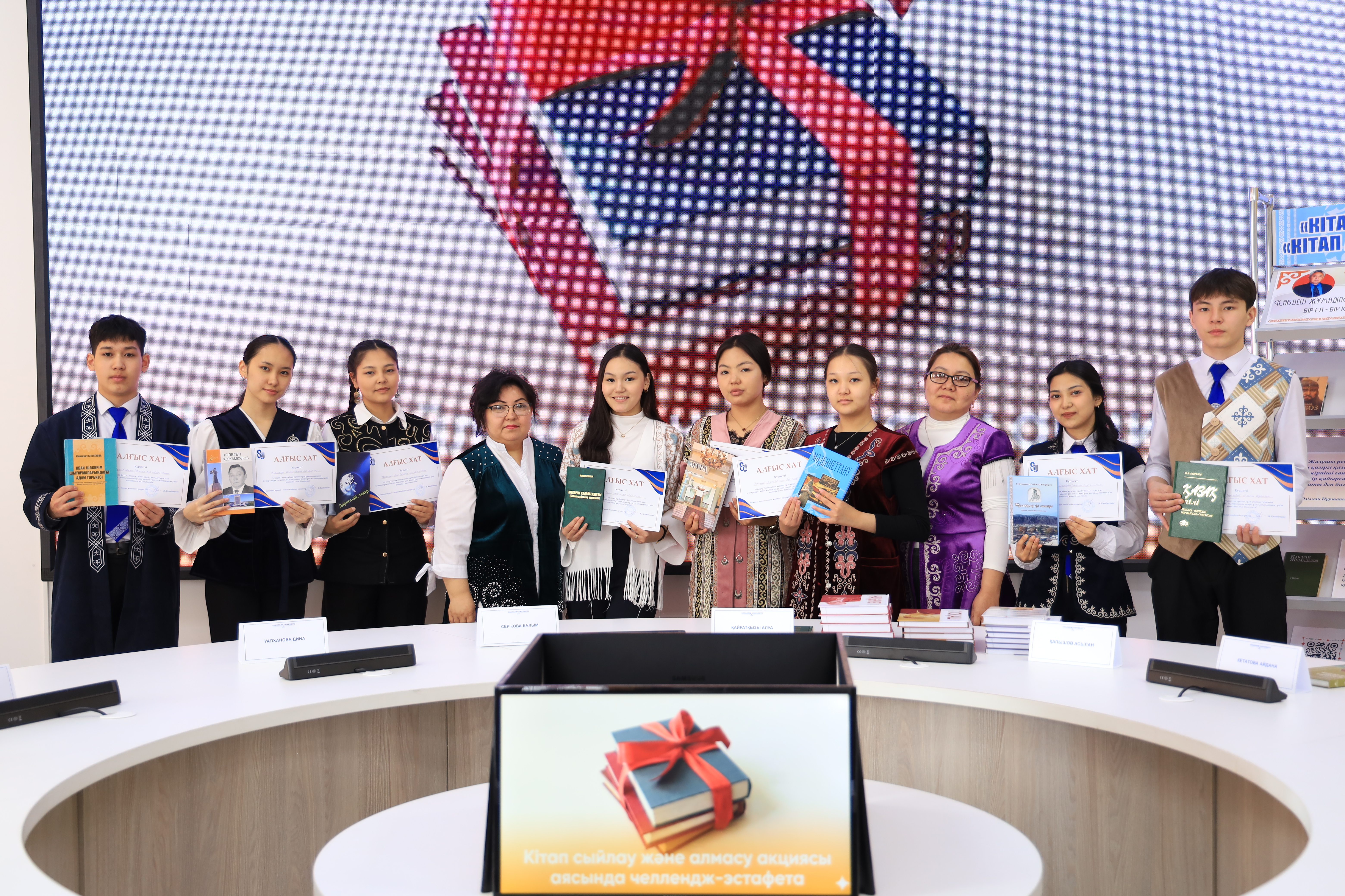 Кітап – руханият көпірі: Шәкәрім университетіндегі челлендж-эстафета