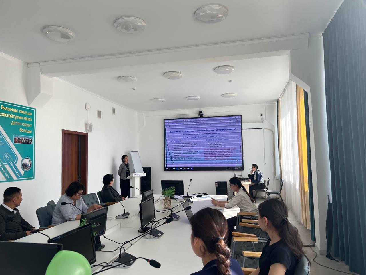 Семинар, посвященный повышению научной продуктивности