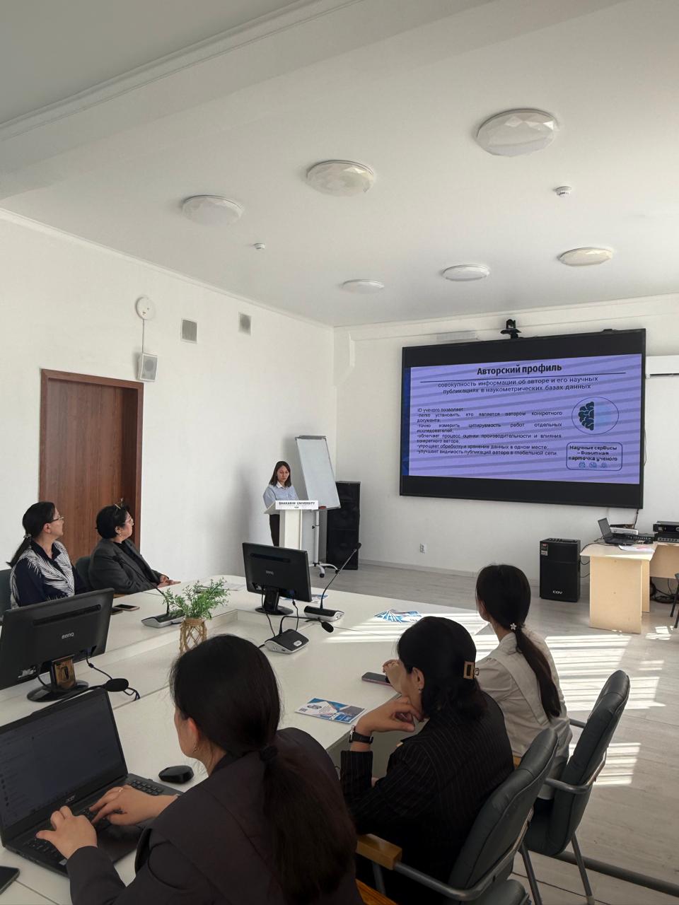 Семинар, посвященный повышению научной продуктивности