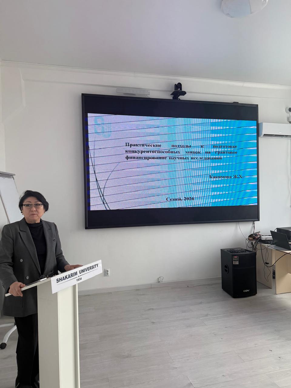 Семинар, посвященный повышению научной продуктивности