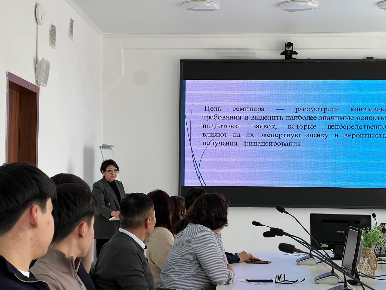 Семинар, посвященный повышению научной продуктивности