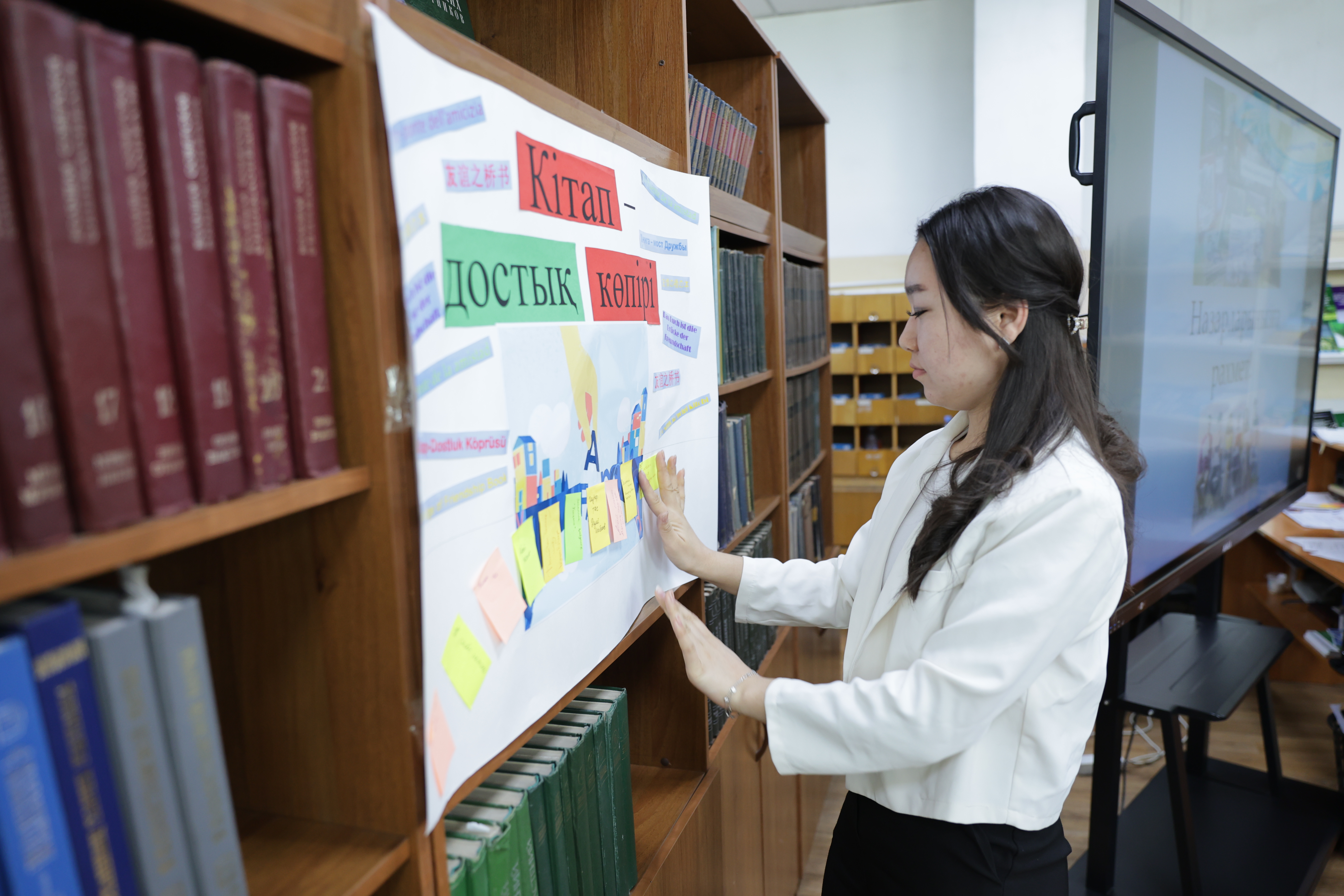 A book is a bridge of friendship