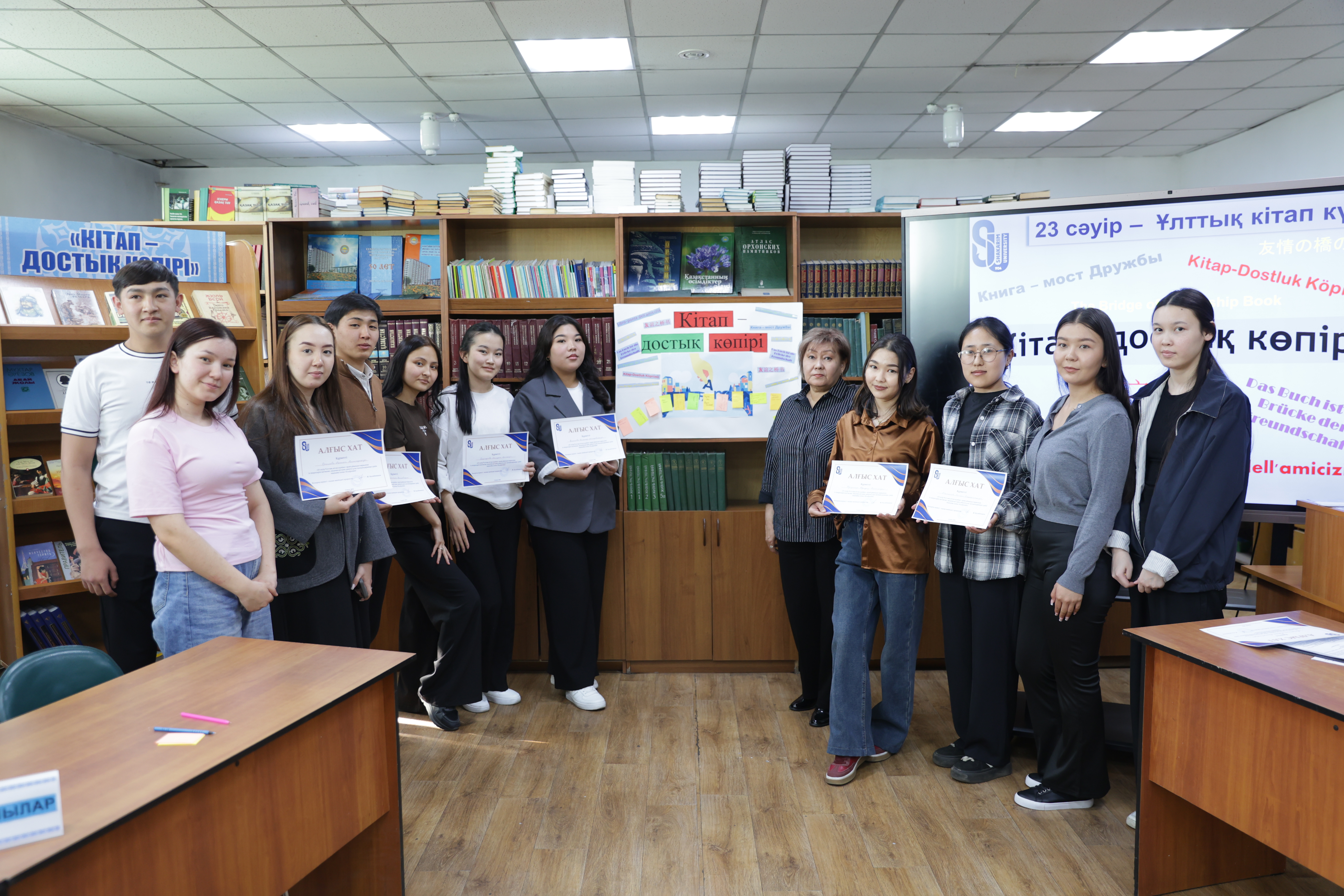 A book is a bridge of friendship