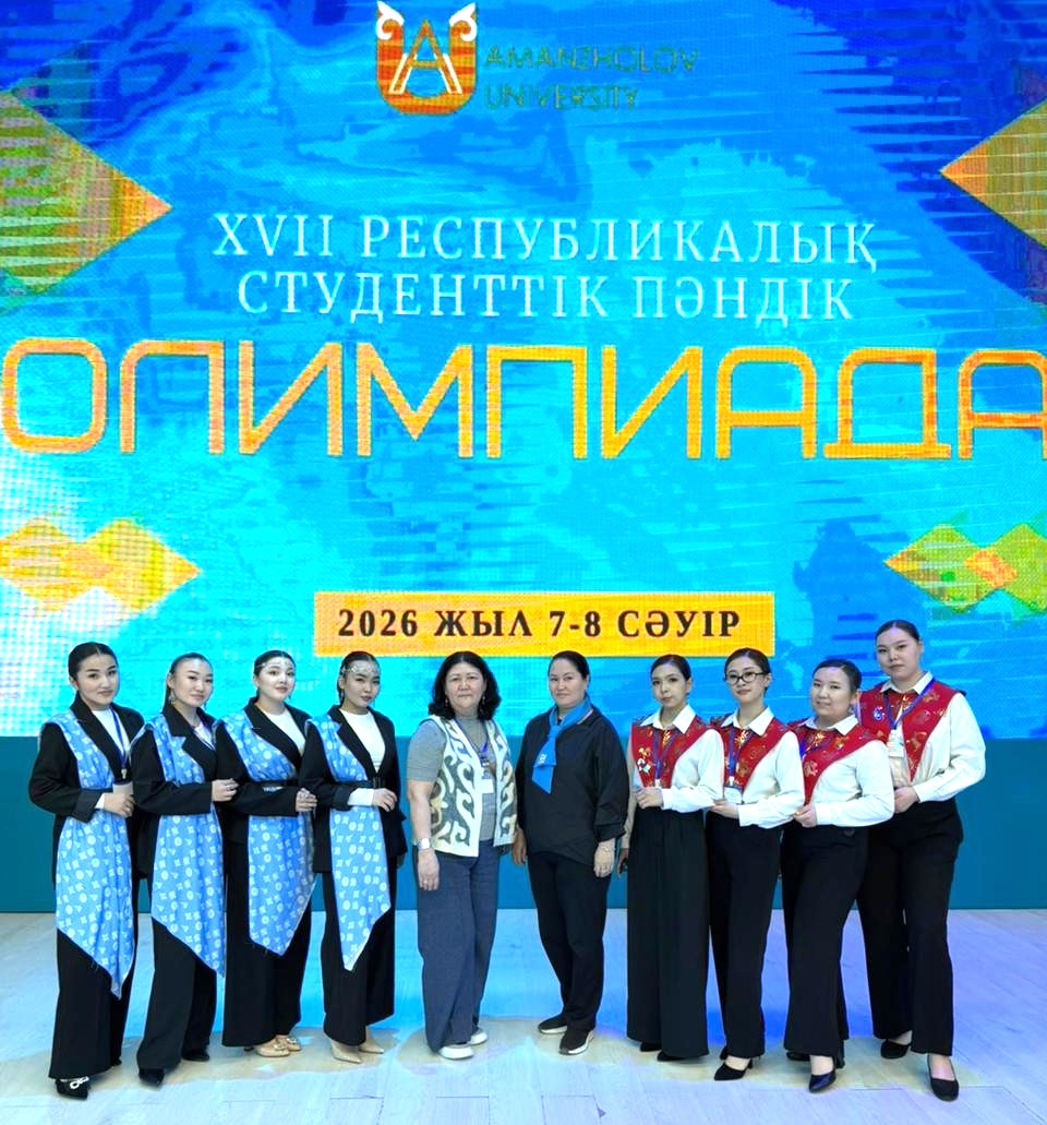 «Digital-педагог» олимпиадасында жеңіс тұғырынан көрінді