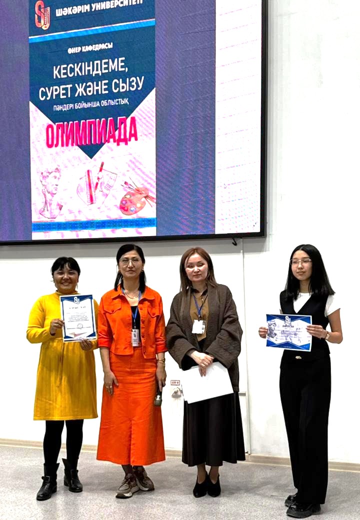 Кафедра «Искусство» провела олимпиаду среди школьников