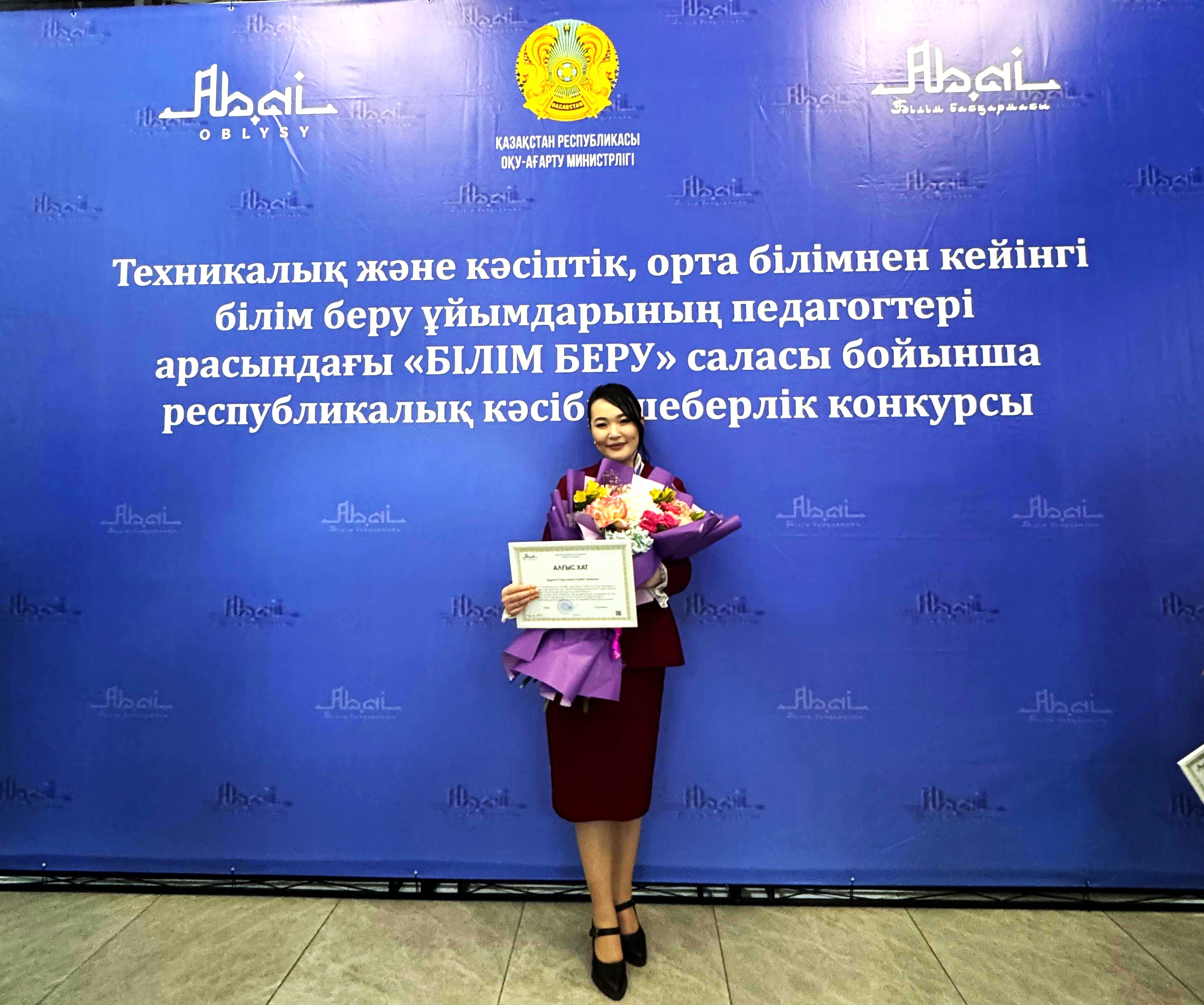 The success of the innovative teacher!