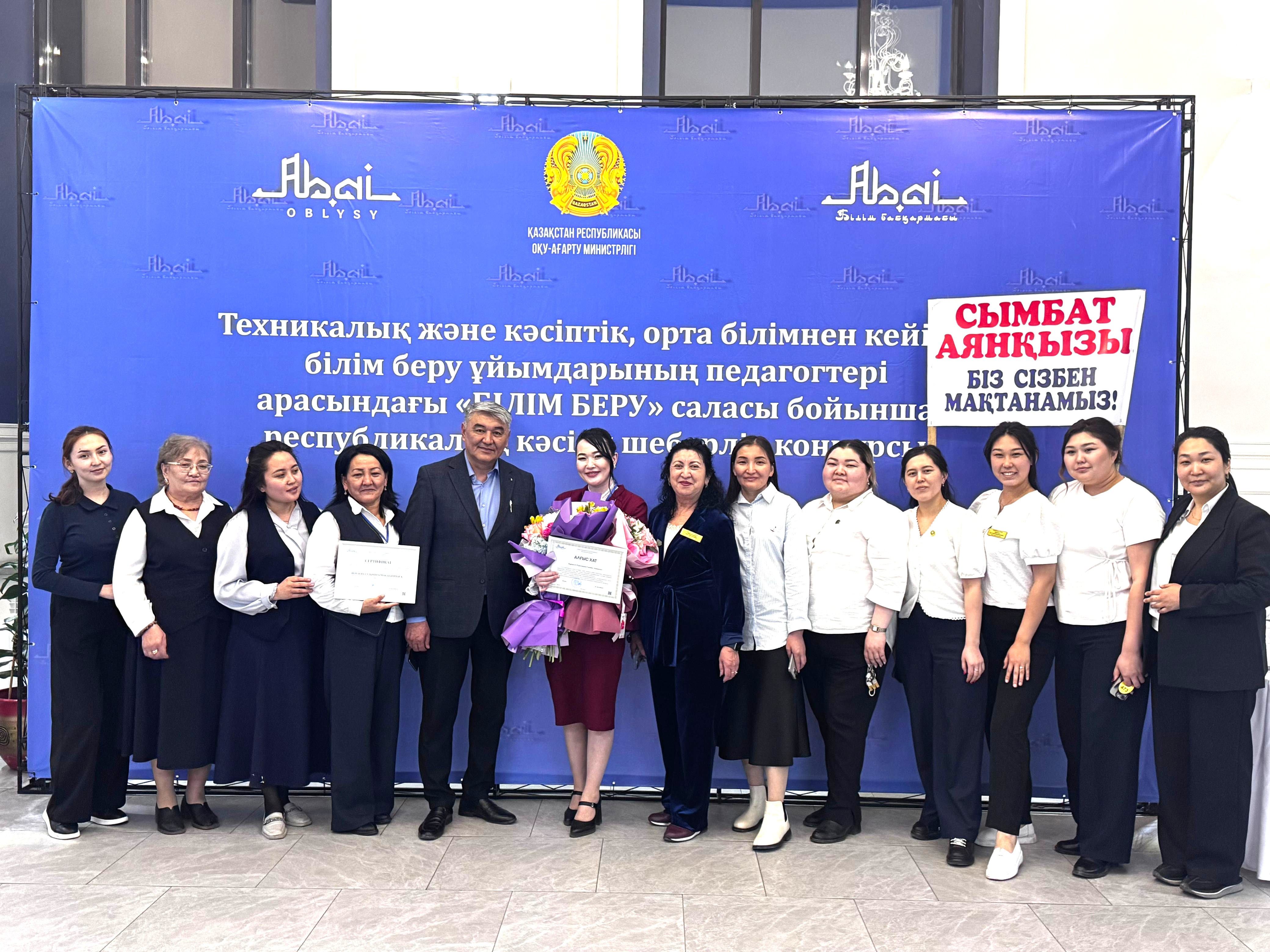 The success of the innovative teacher!