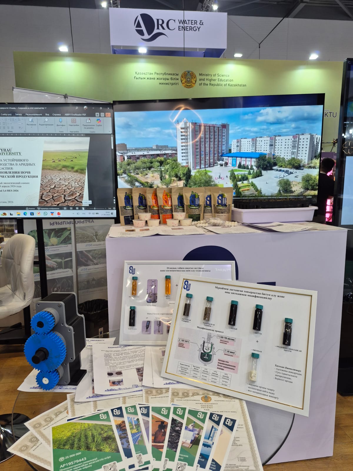 Shakarim University на международной экологической выставке саммита