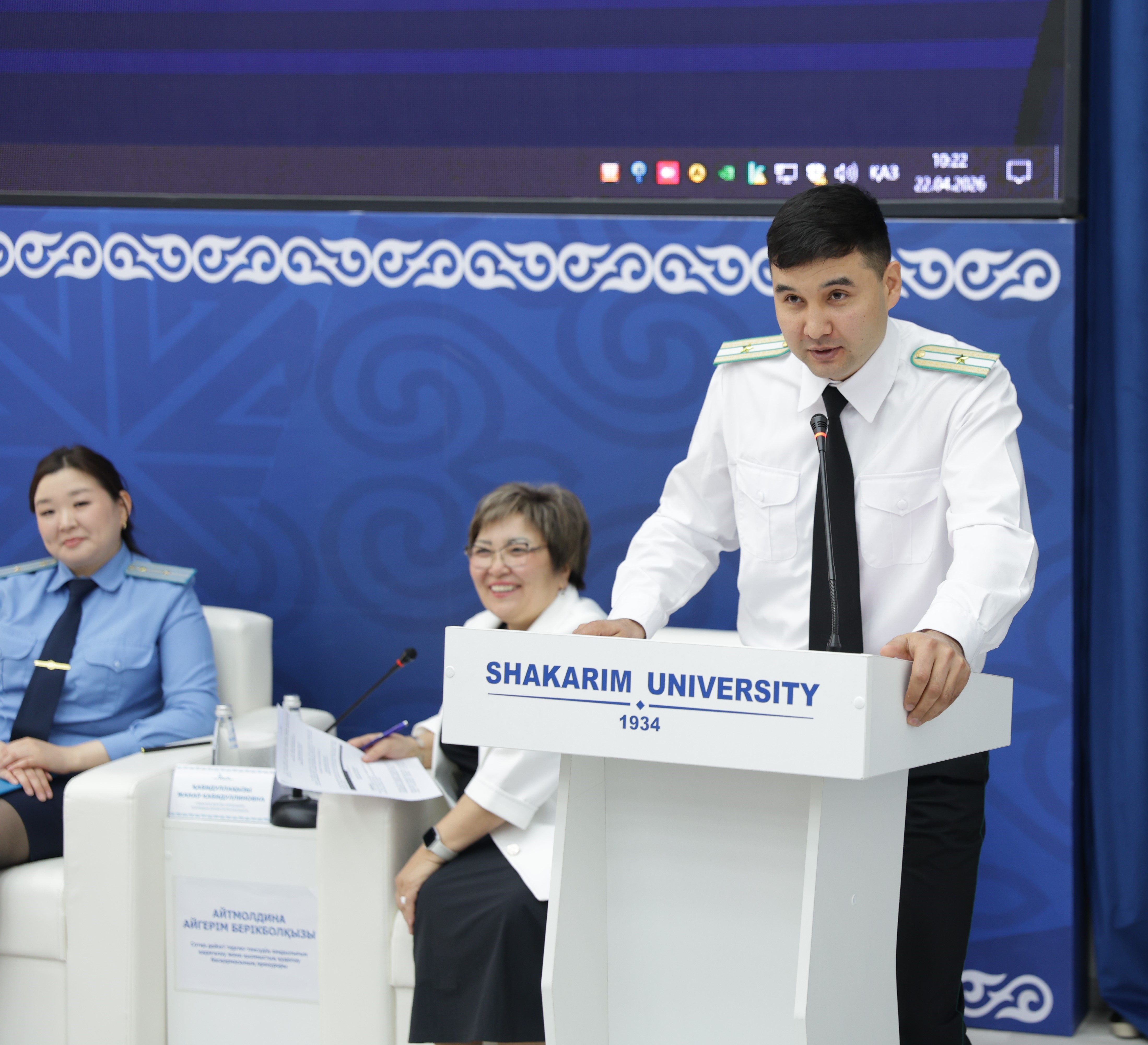  Сыбайлас жемқорлыққа қарсы күрес қағидалары қарастырылды