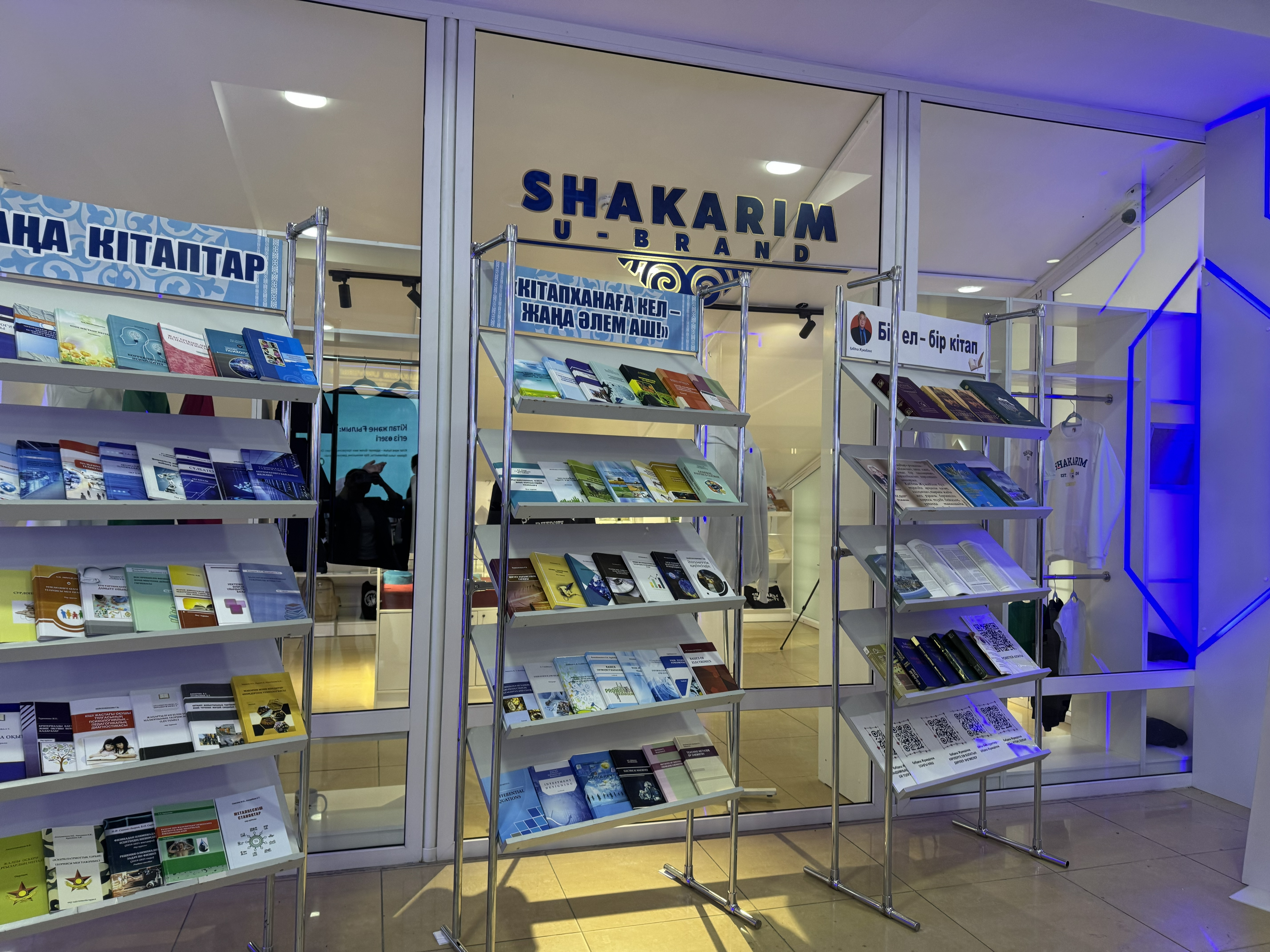 Кітап мерекесі қорытындыланды