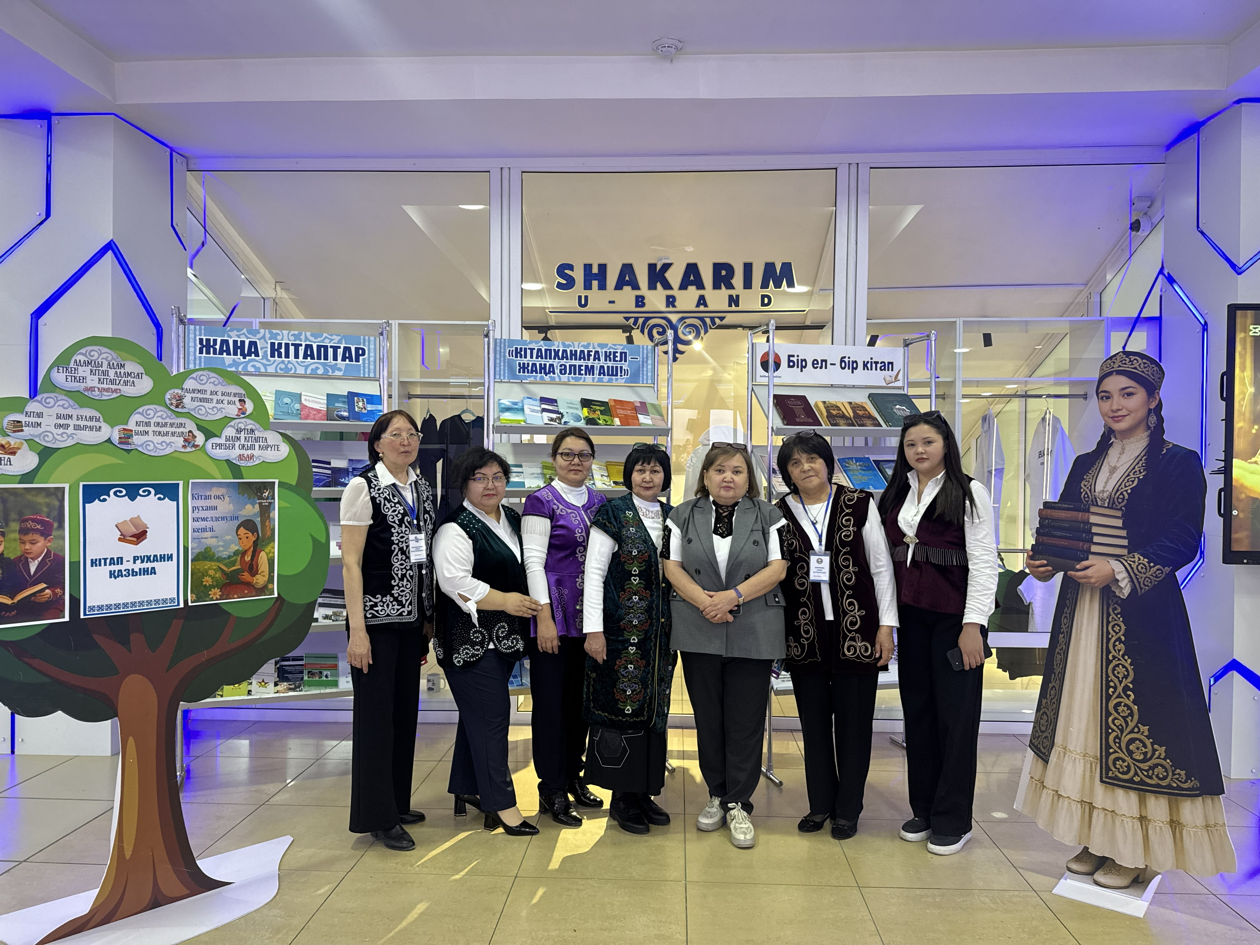 Кітап мерекесі қорытындыланды