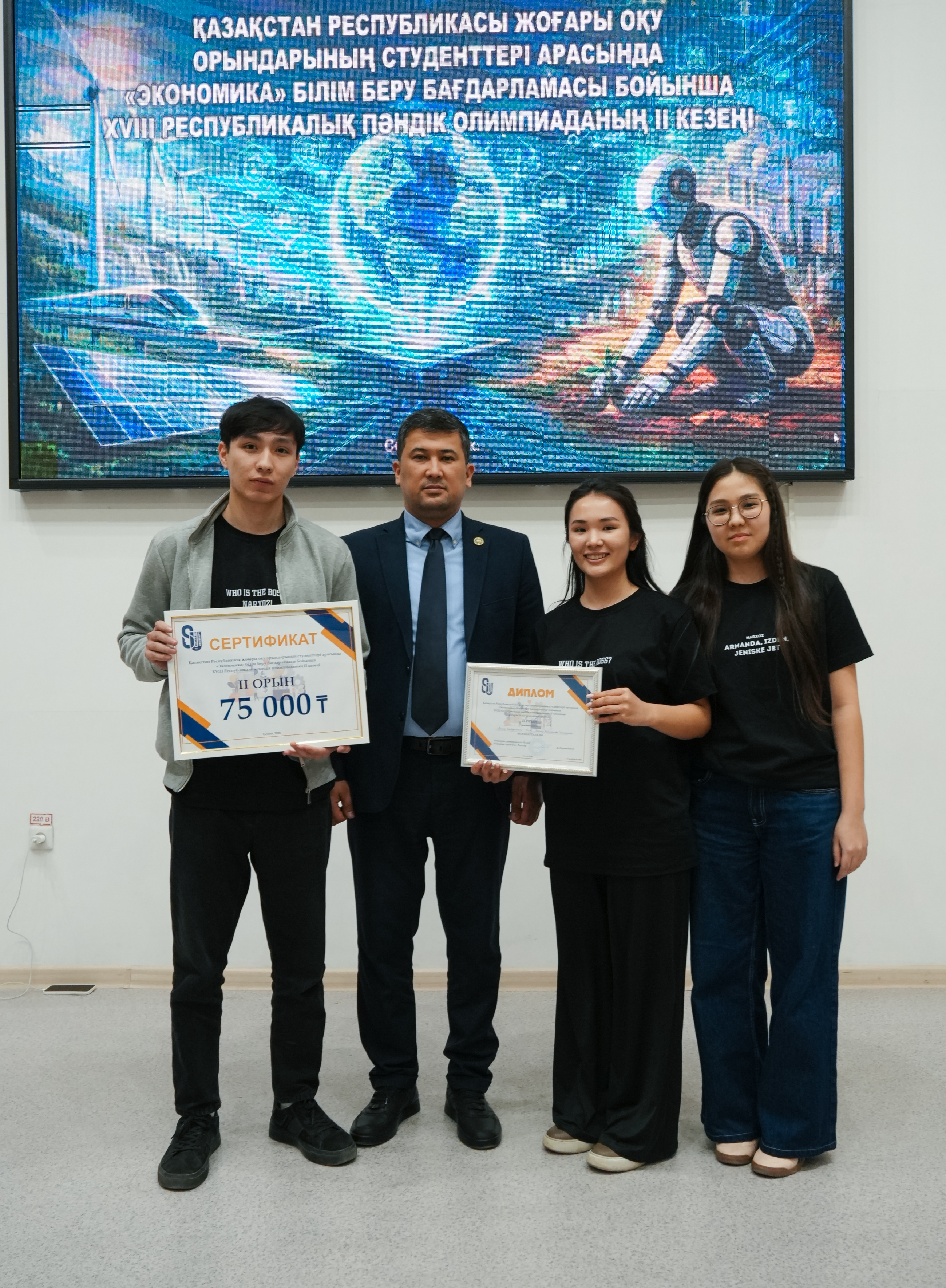 共和奥林匹克：经济的未来掌握在年轻人手中