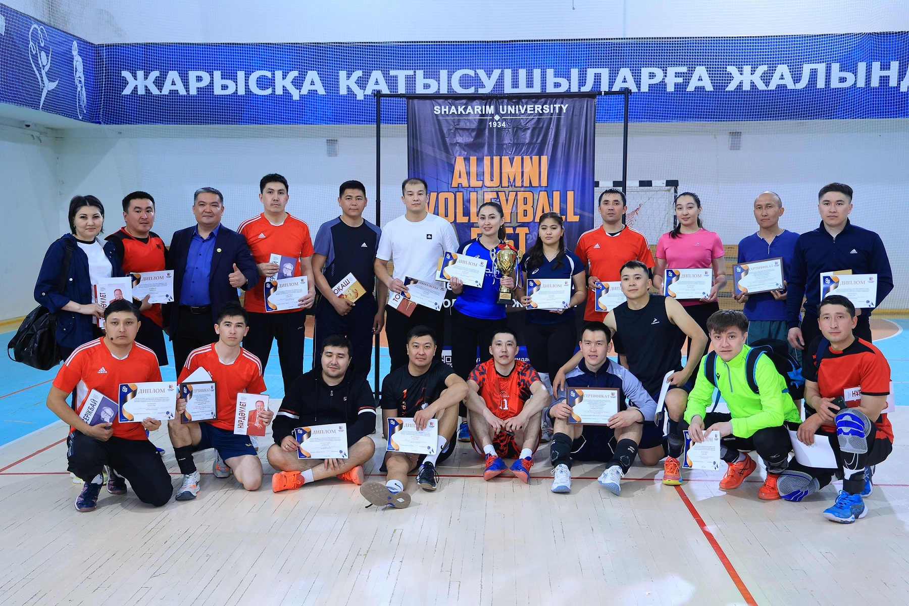 Түлектер жолын түйістірген турнир