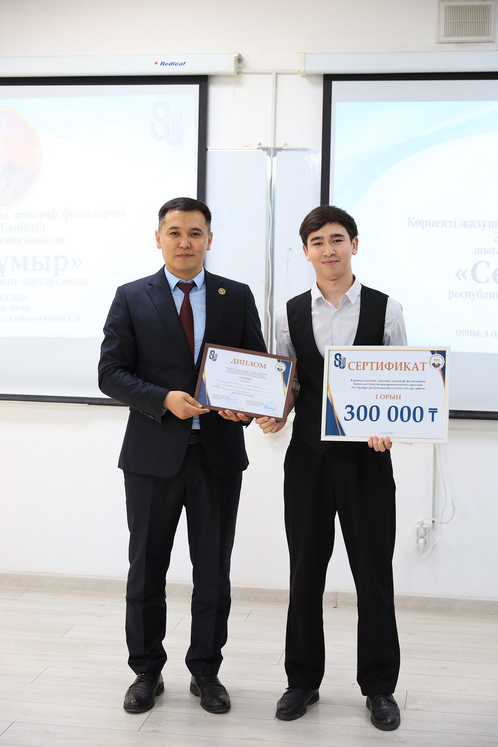 Сөз ғұмыр»  республикалық сайысы өтті 