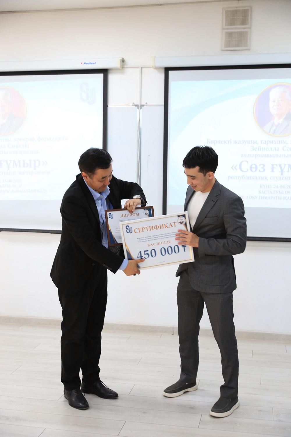 Сөз ғұмыр»  республикалық сайысы өтті 