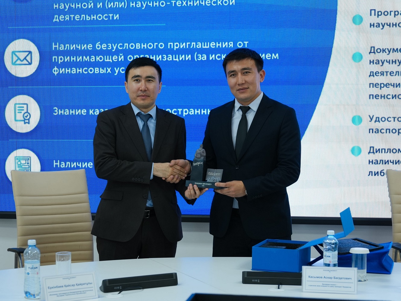 Жаһандық білімге жол ашқан «Болашақ»