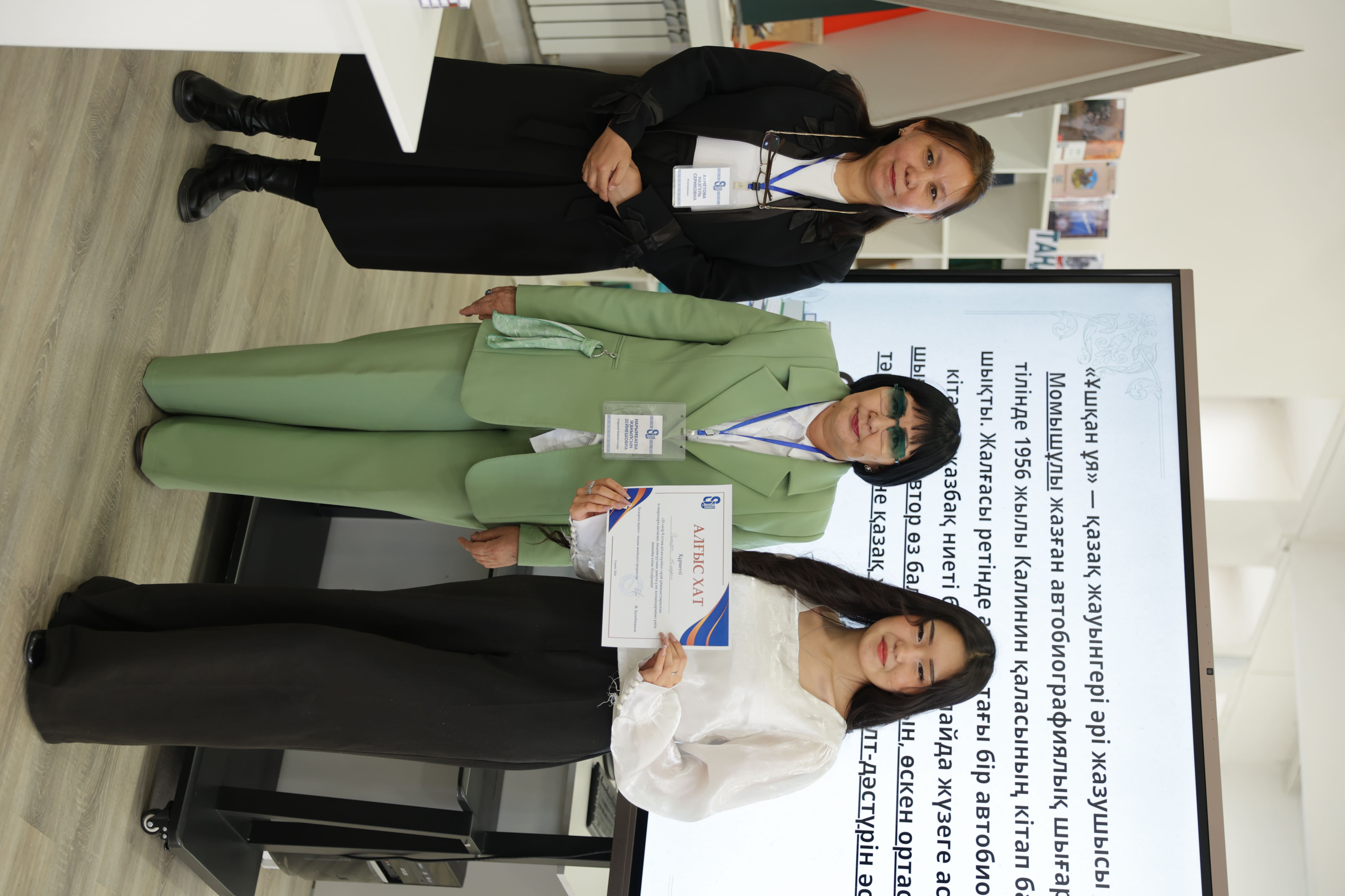 «Мой любимый персонаж»