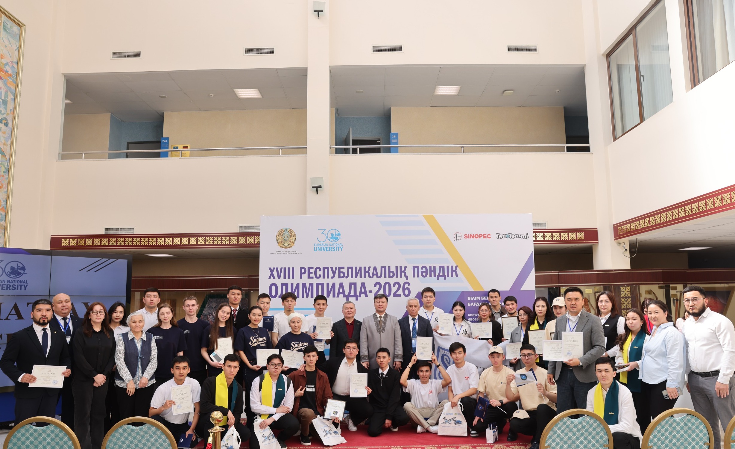 Республикалық олимпиадада жүлделі орын иеленді! 