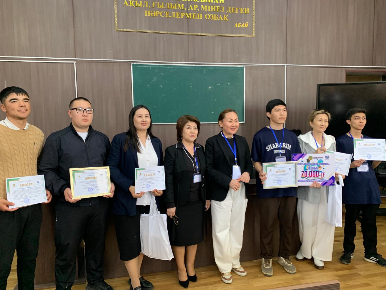 Жеңіс құтты болсын!