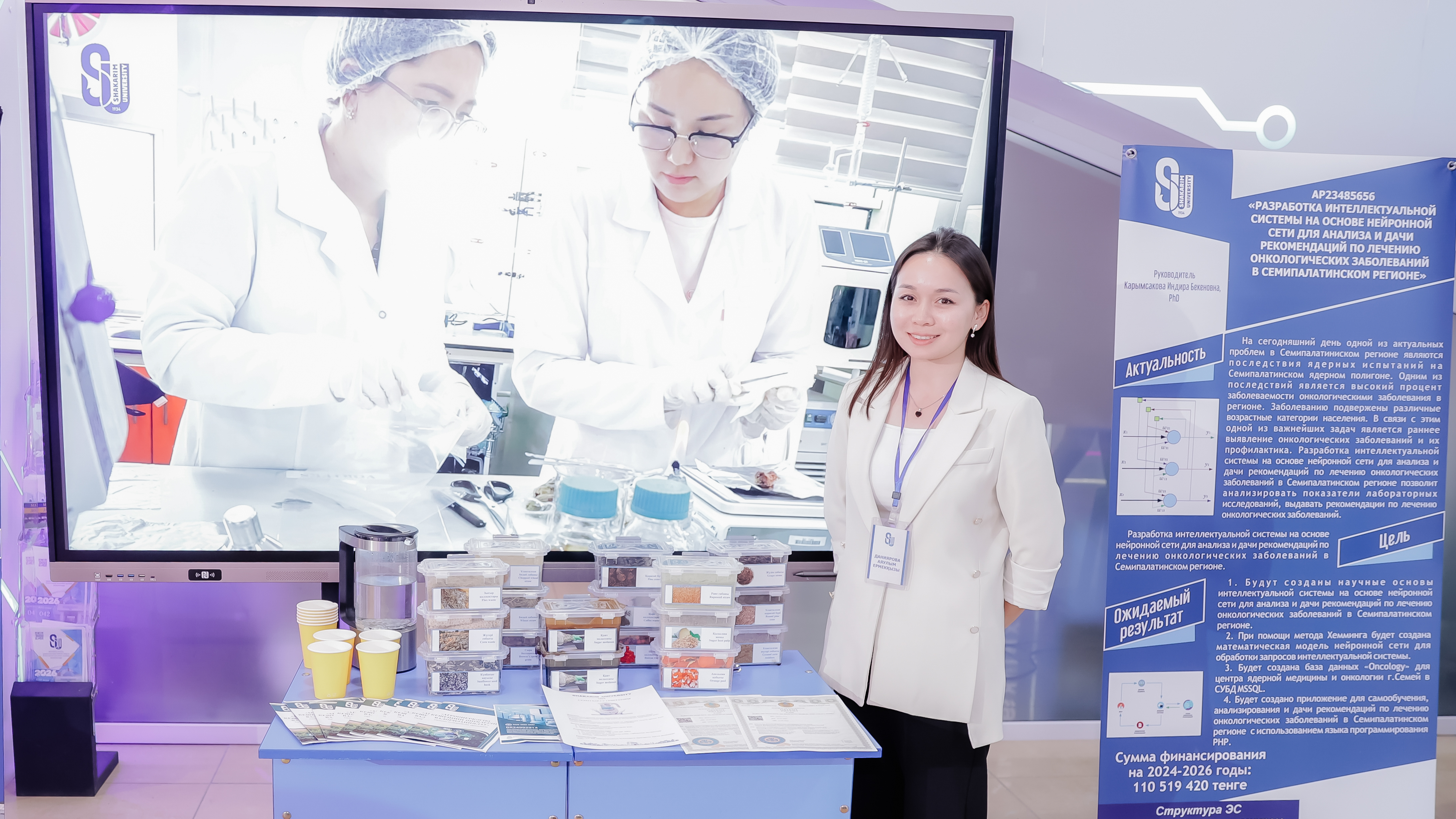 «Abai Science Fest»: ғылым, білім және өндіріс үндестігі