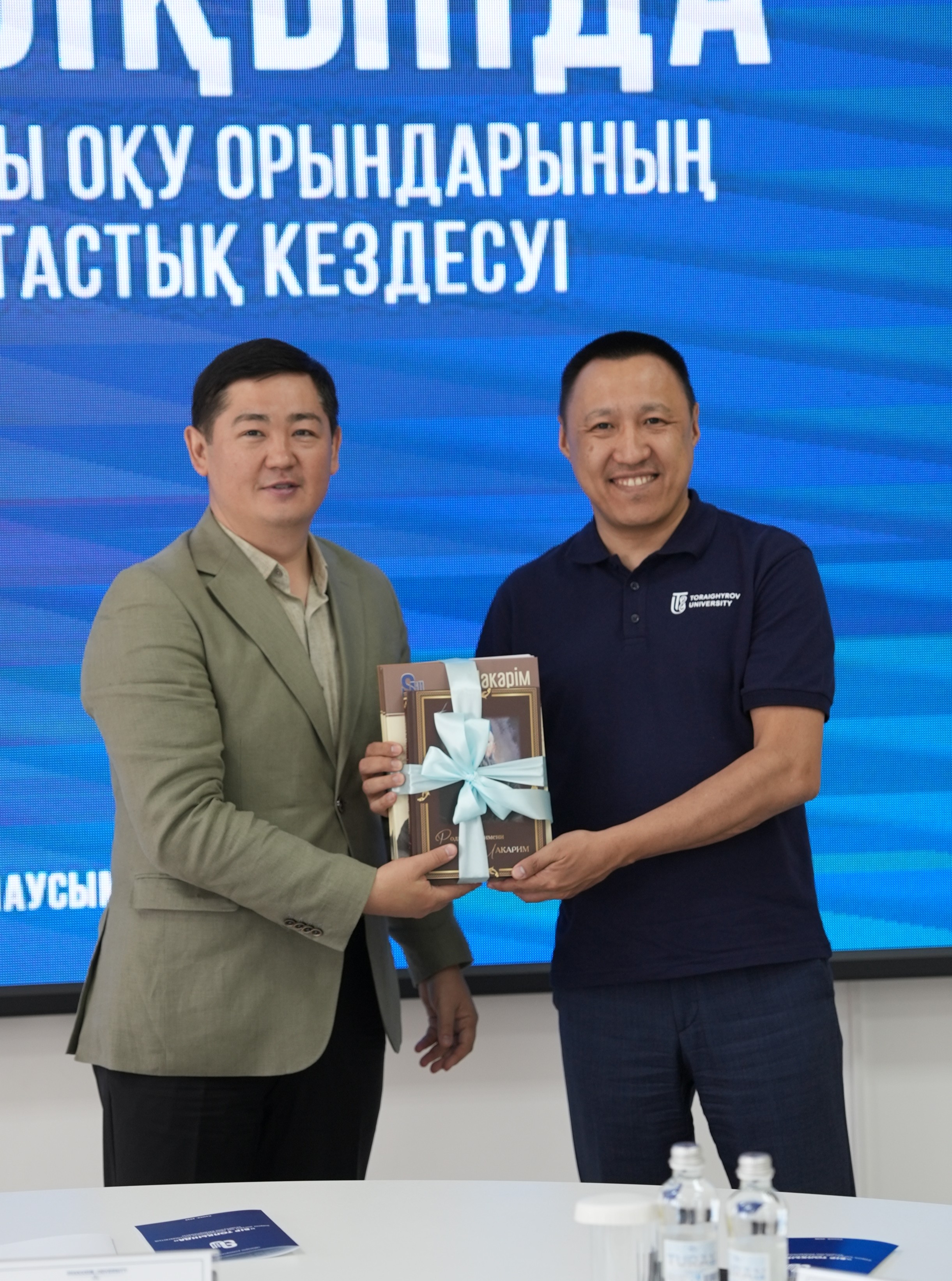 "Бір толқындағы" жарқын жүздесулер