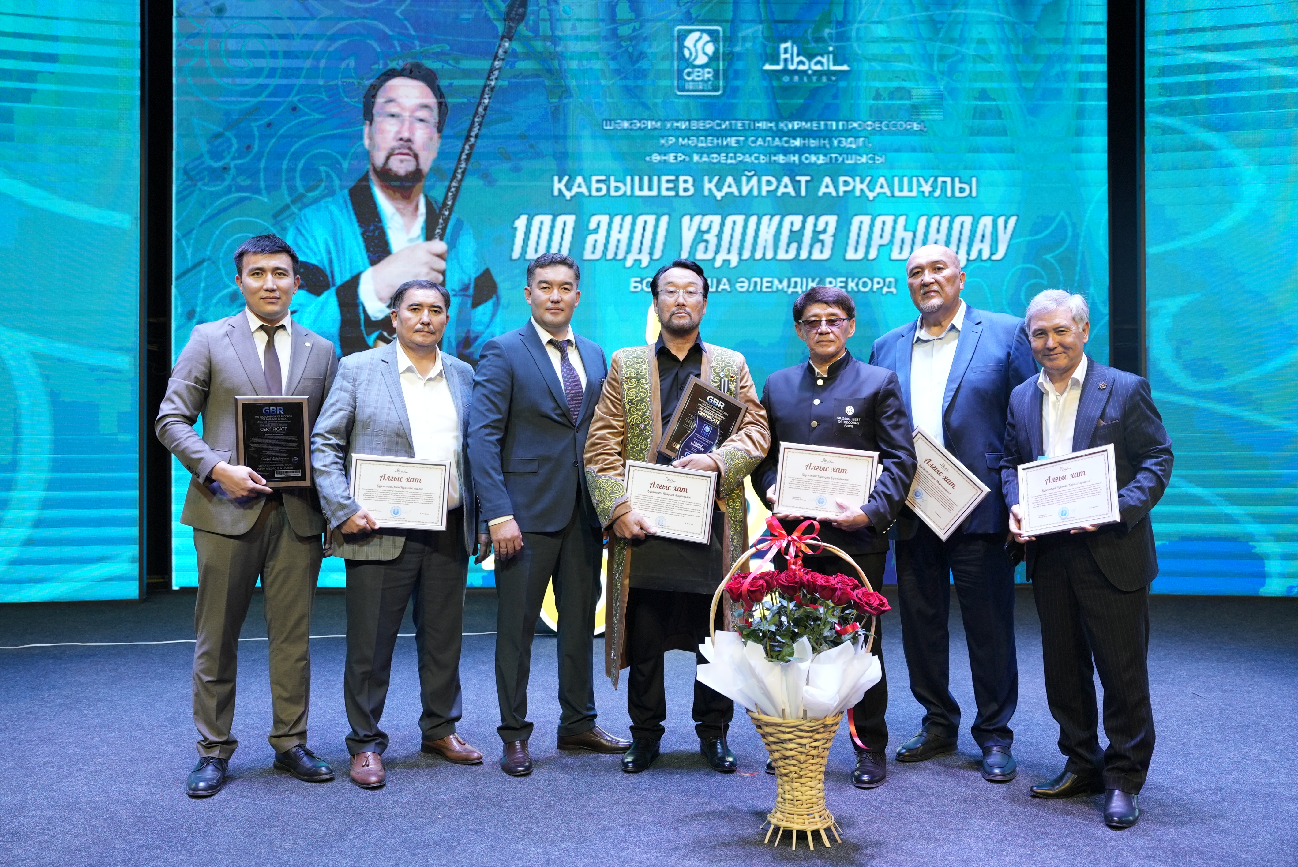 Преподаватель Shakarim University включен в мировую книгу рекордов