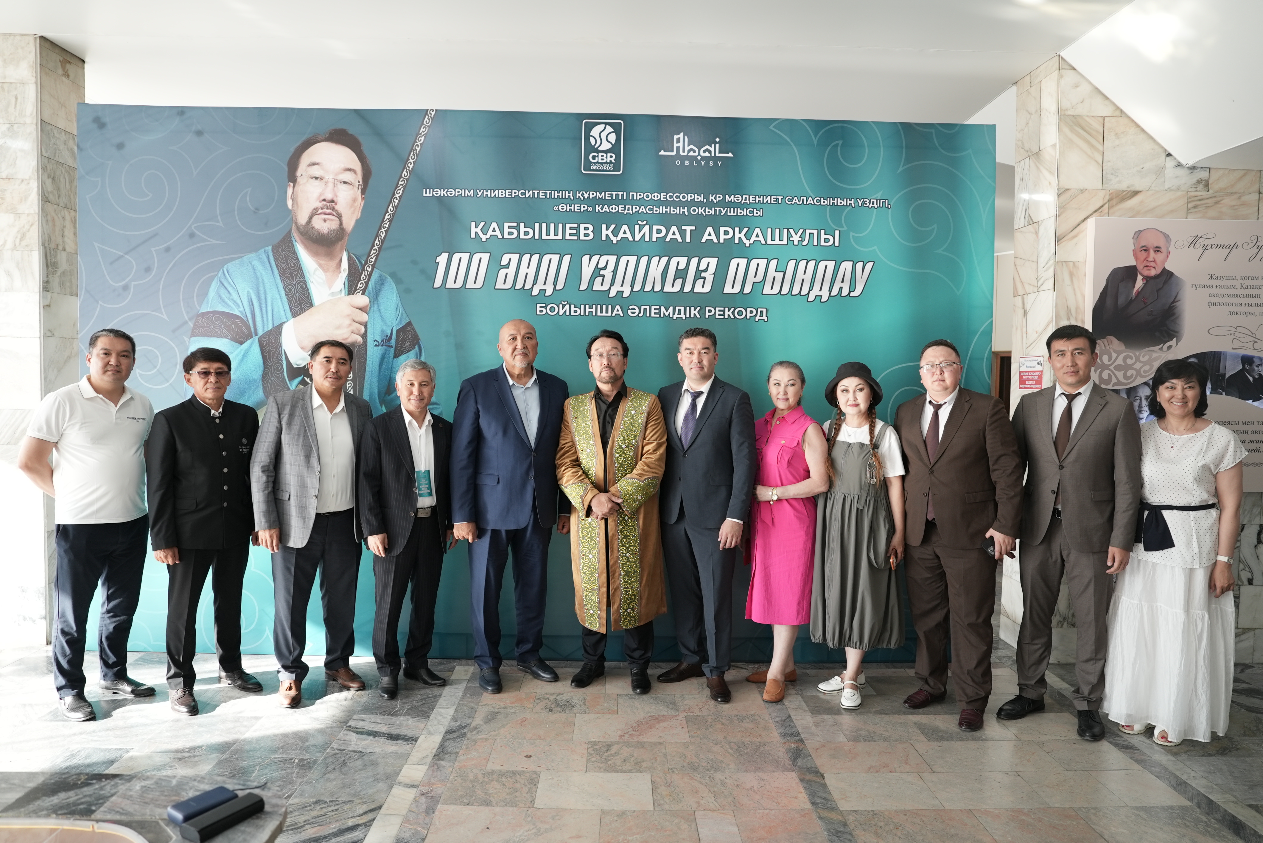 Преподаватель Shakarim University включен в мировую книгу рекордов