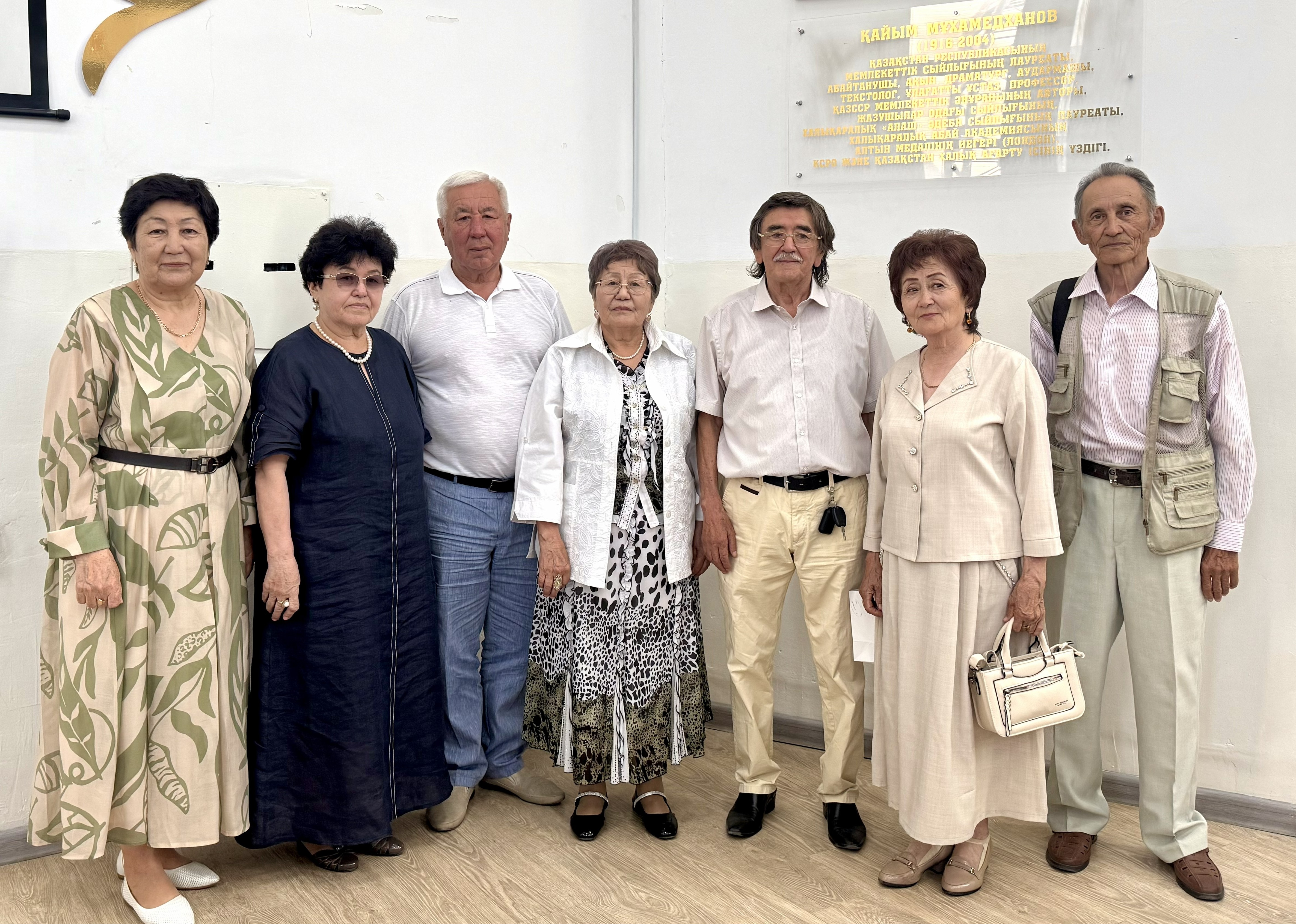 Встреча спустя полвека