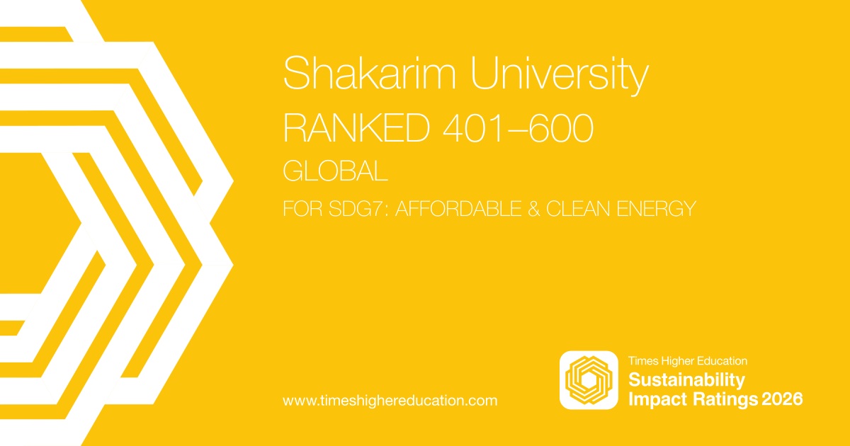 Shakarim University достиг высоких результатов в мировом рейтинге 
