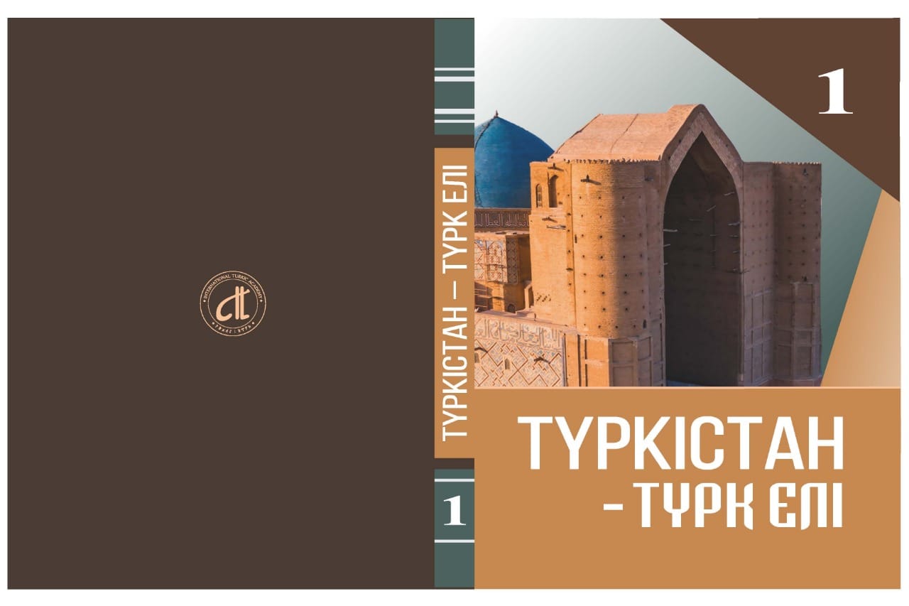 Шәкәрімтану ғылыми орталығындағы жақсы жаңалықтар легі 