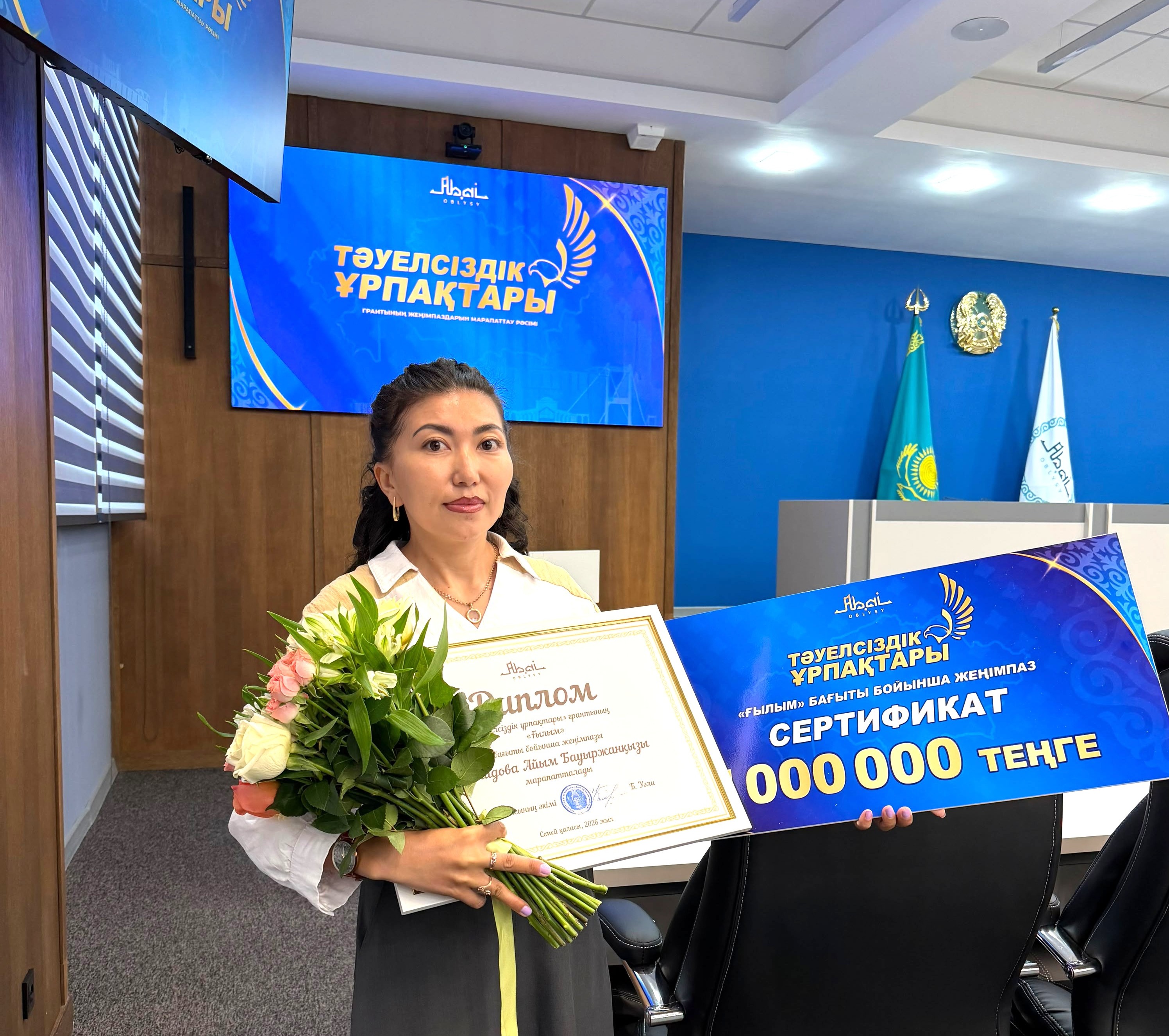 A new milestone for a young scientist: a doctoral student of Shakarim University received the "Generations of Independence" grant
