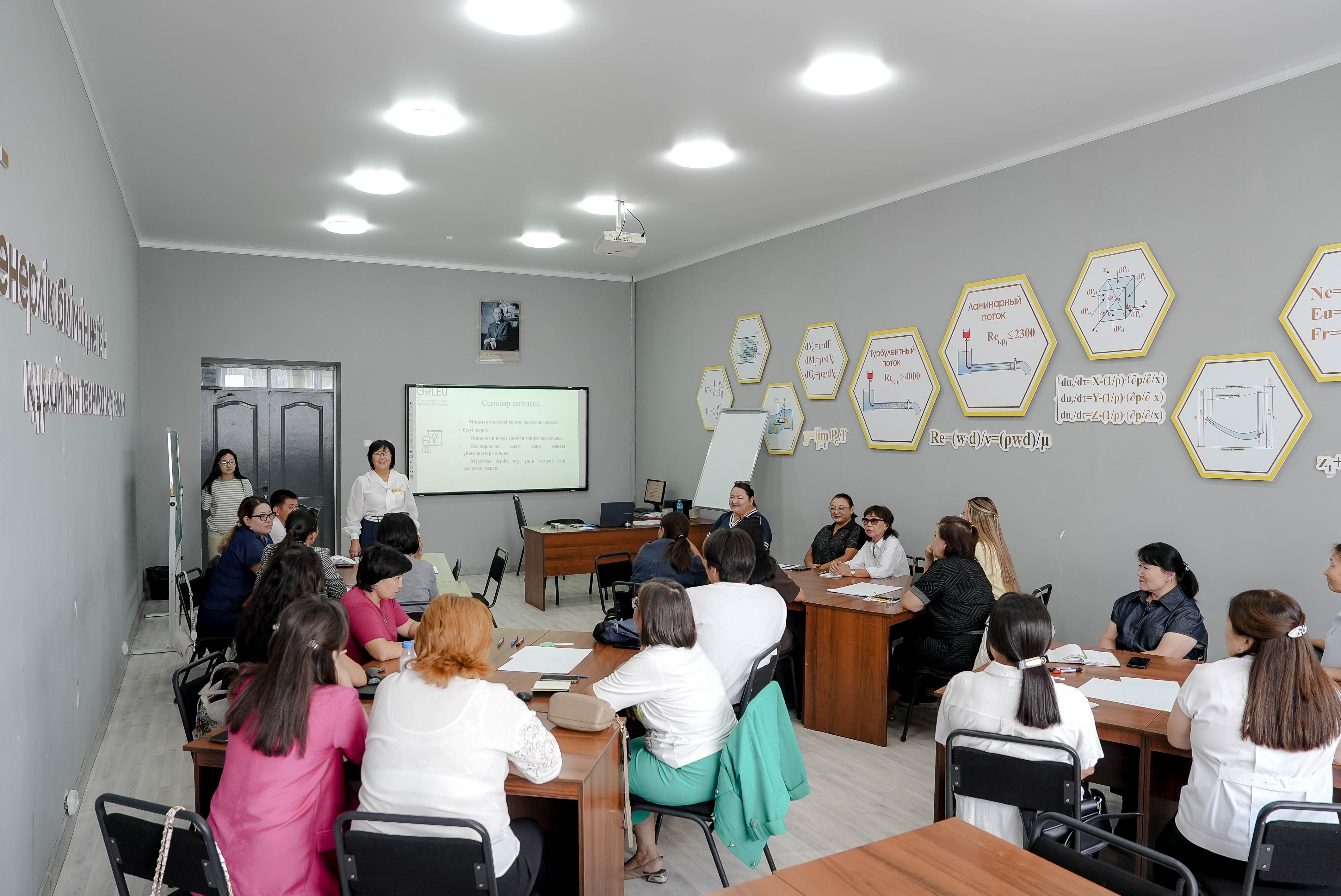 Летняя школа профессионального развития