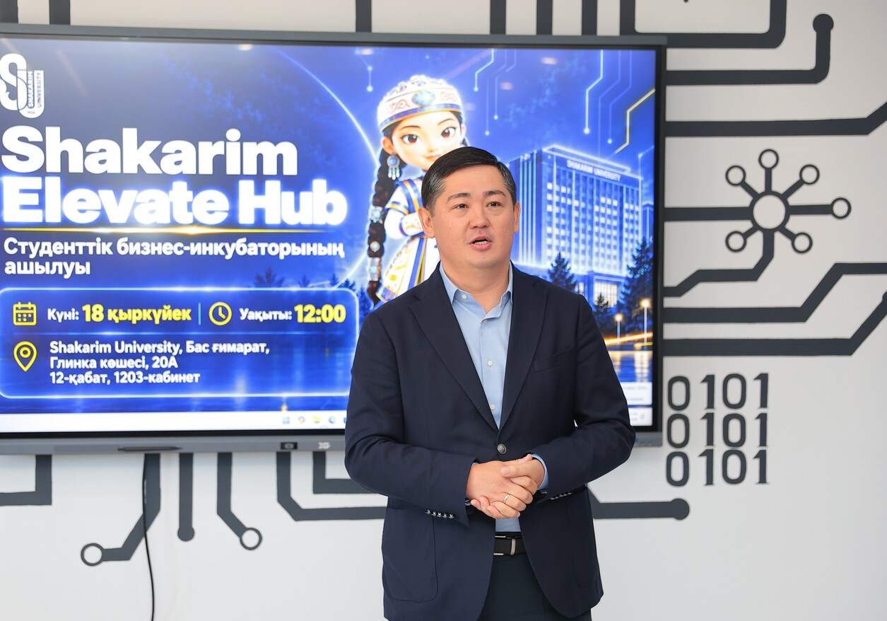 «Shakarim Elevate Hub» открывает путь к развитию студенческих стартапов