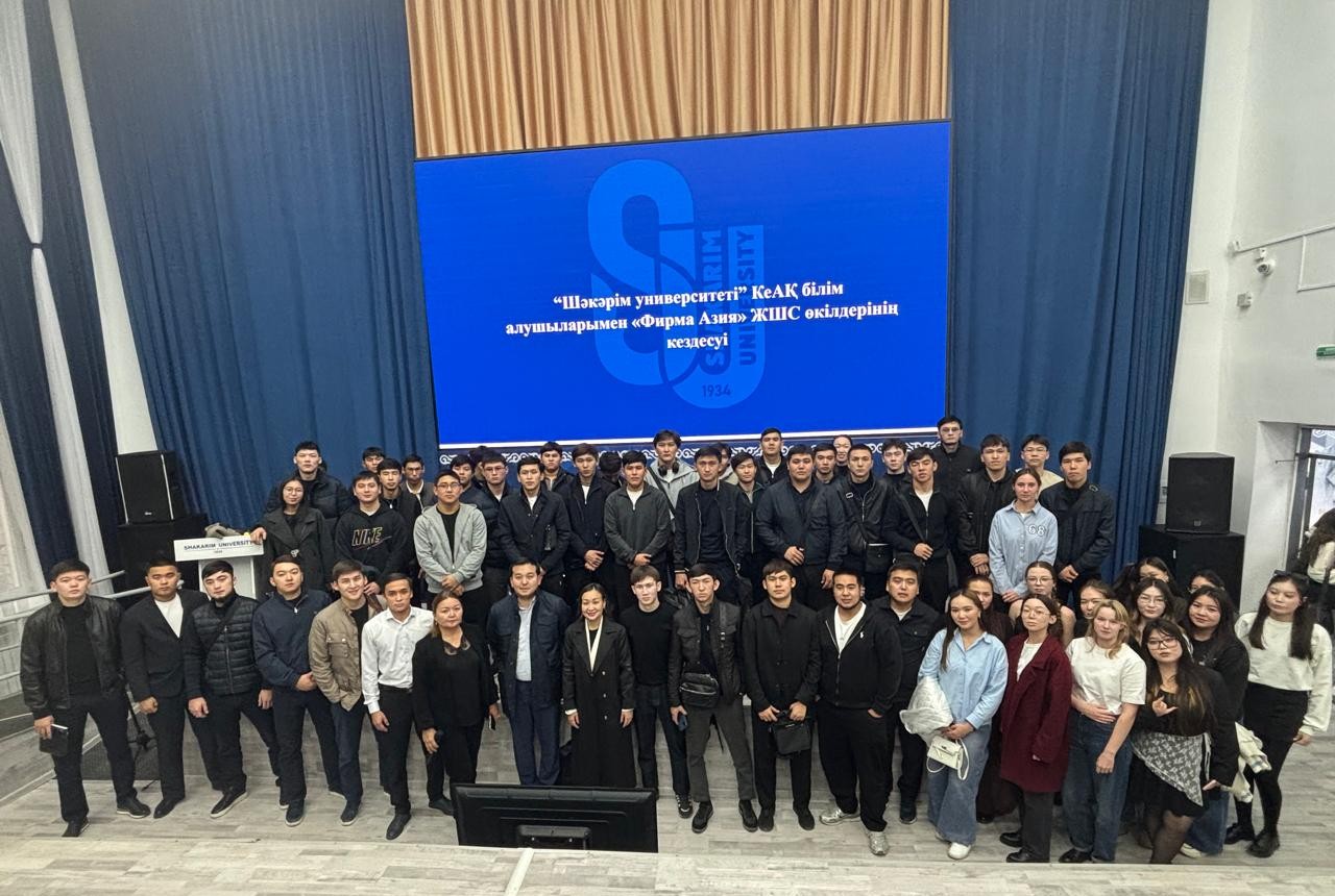 Meeting of Shakarim University students and representatives of Firm Asia LLP