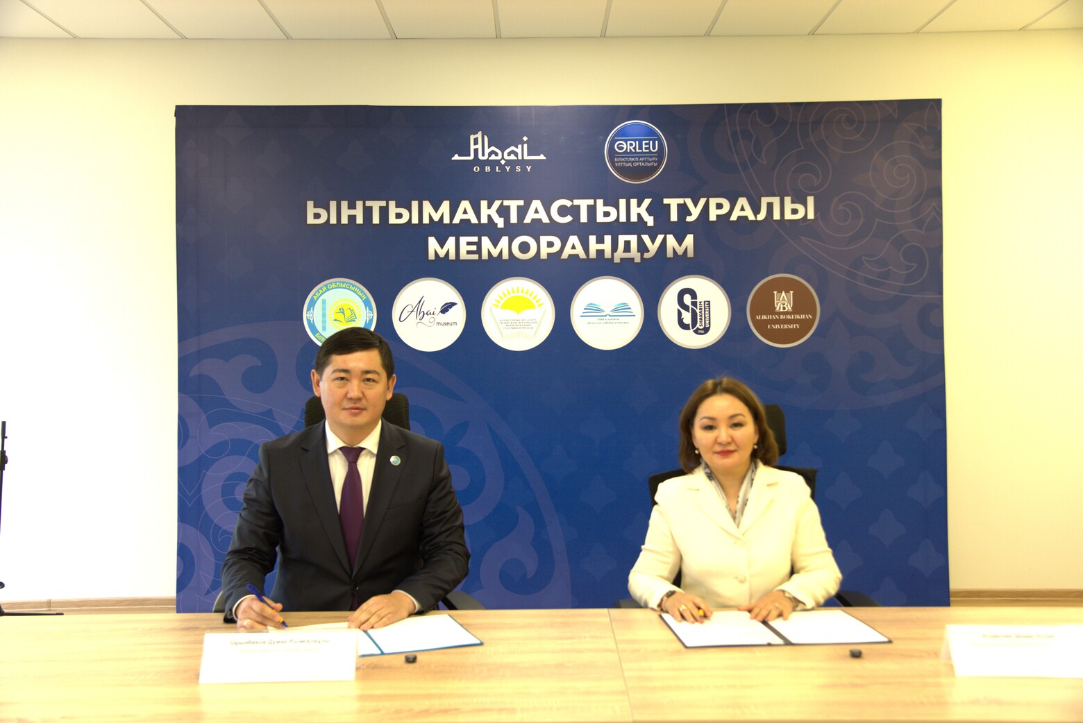 Ведущие учреждения региона договорились об укреплении партнёрства