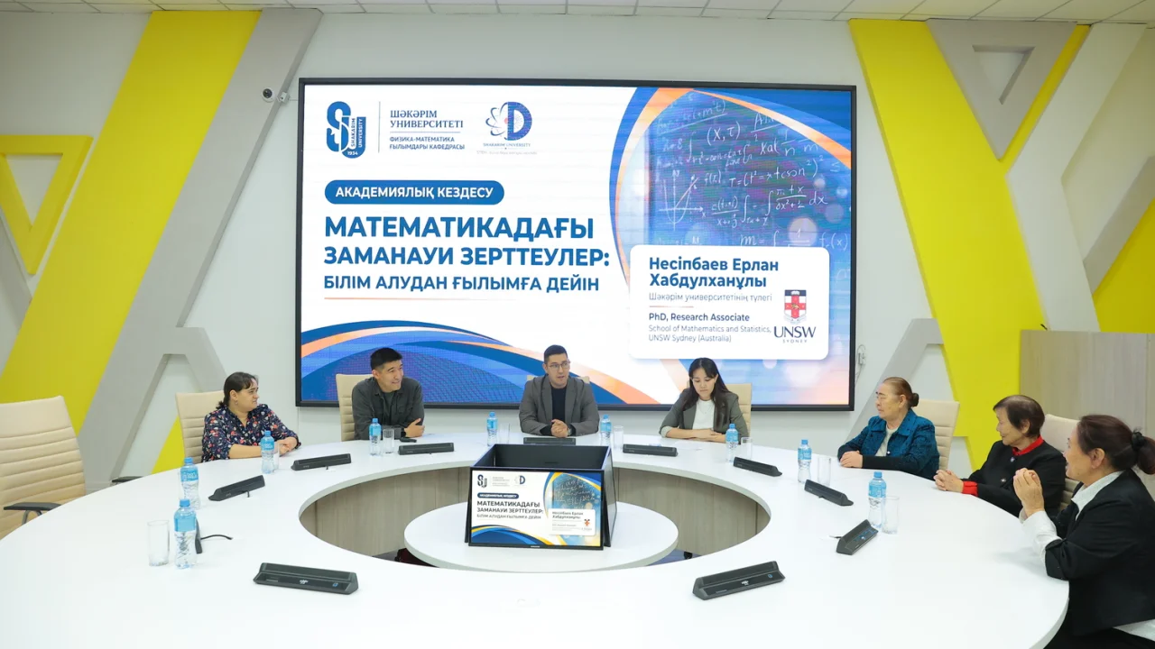 Семейден Австралияға дейінгі ғылым жолы