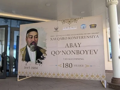 Өзбекстандағы  Абай тойы